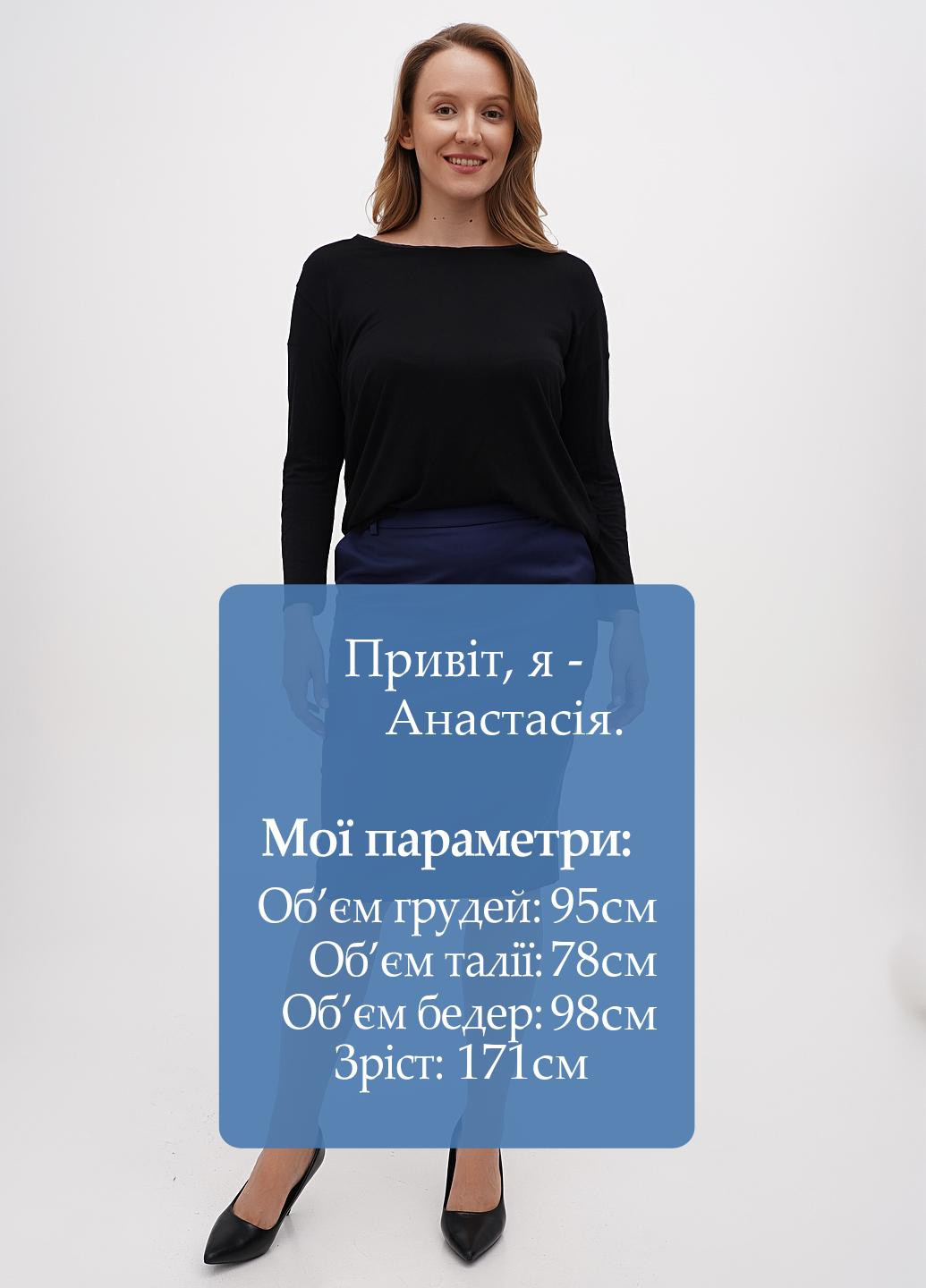 Темно-синяя кэжуал однотонная юбка Sassofono карандаш