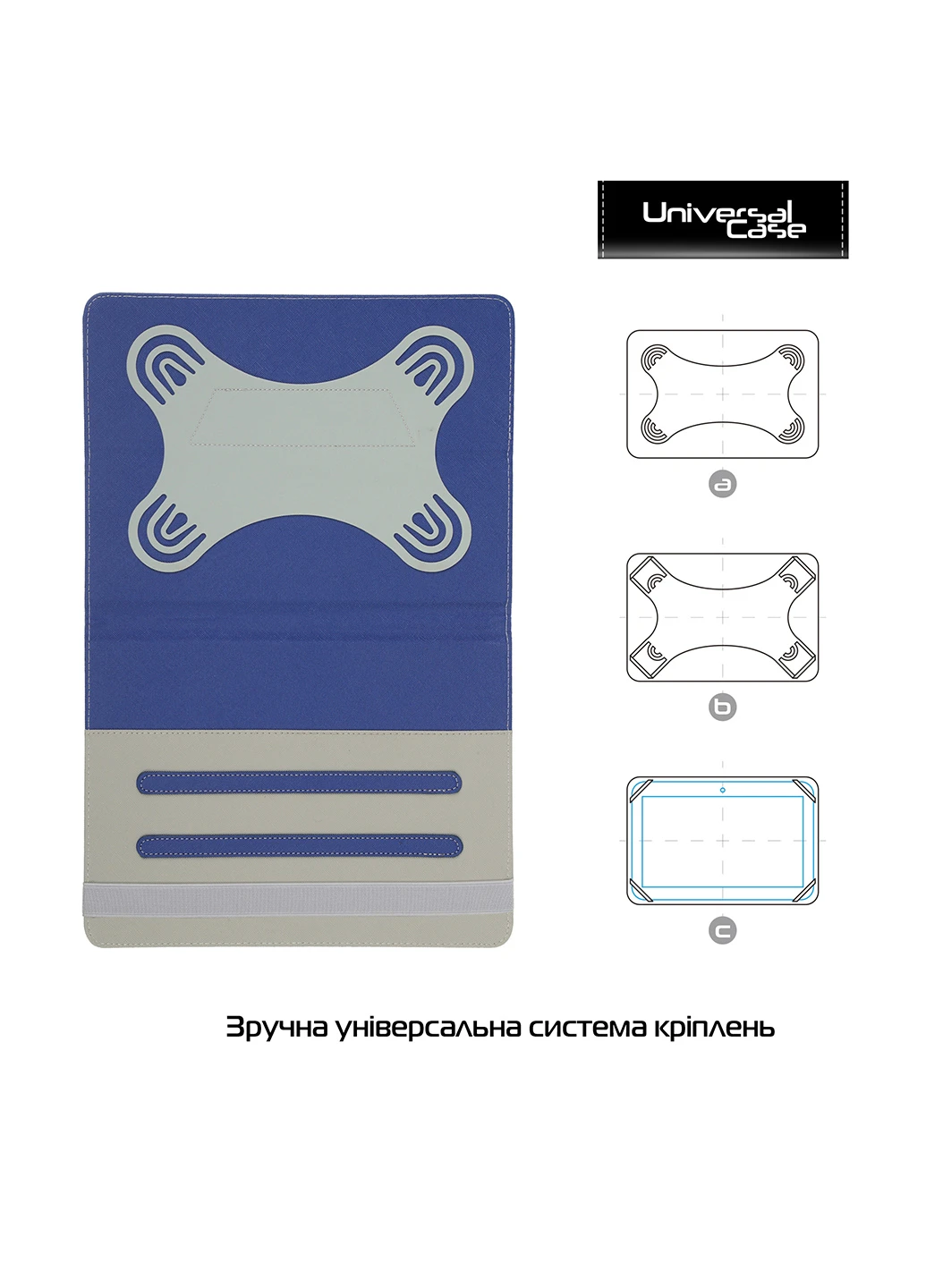 Чехол для планшетов Elastic Band 10 Dark Blue (ARM59076) ArmorStandart (251463891)