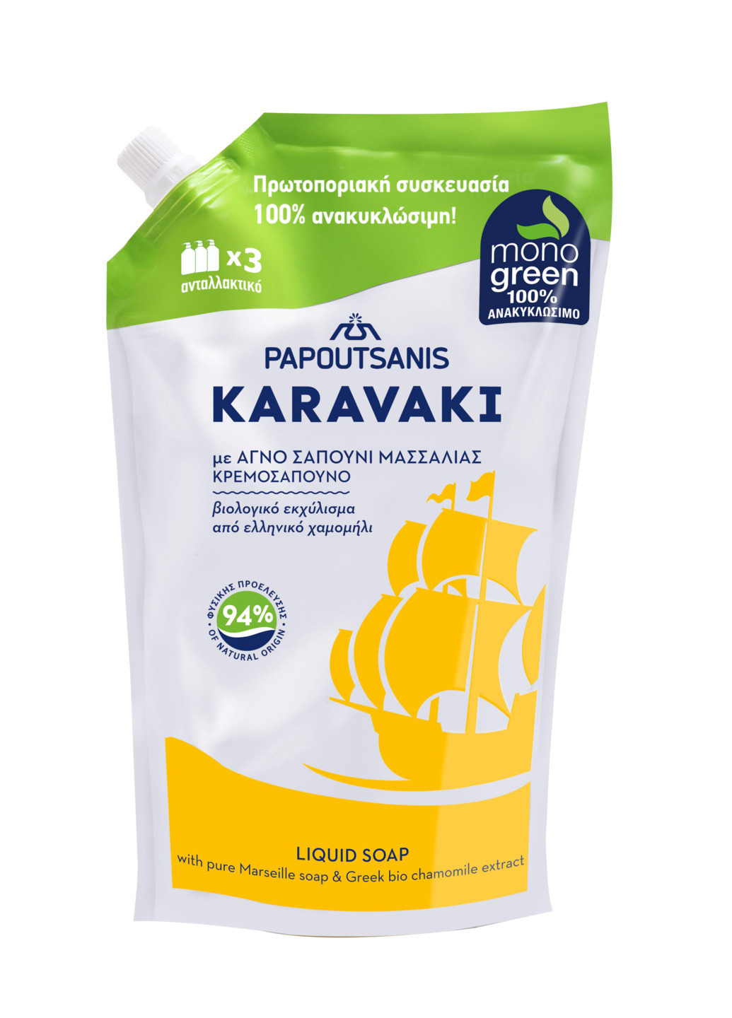 Жидкое мыло Ромашка 900 мл (запаска) Karavaki (253850207)