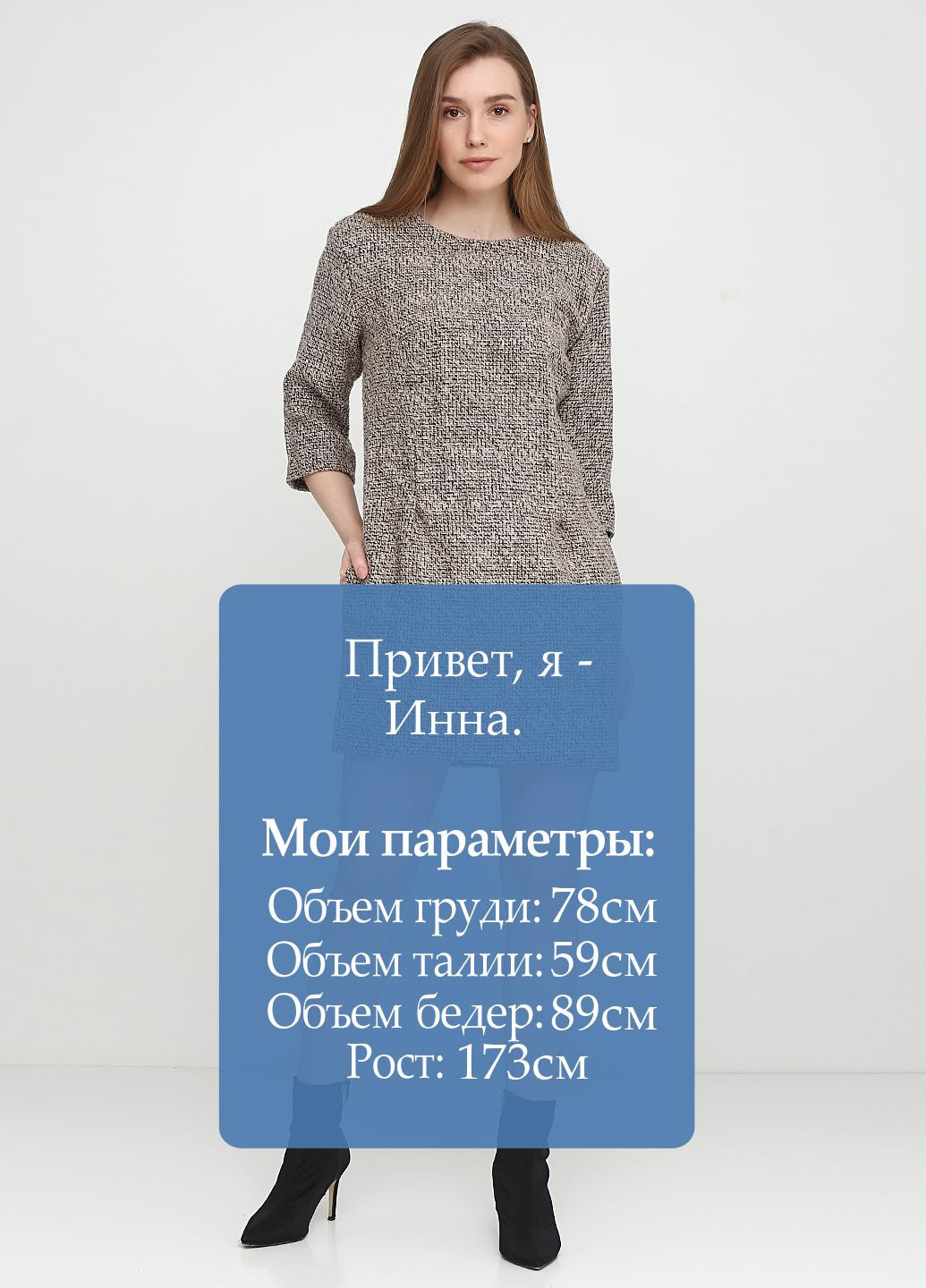 Коричнева кежуал сукня Zhmurchenko Brand меланжева
