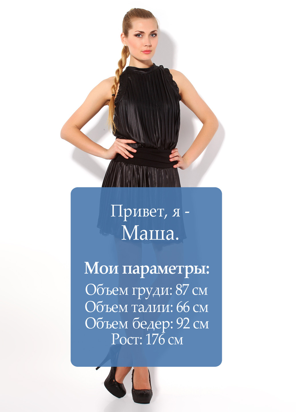 Черная кэжуал юбка Miss Miss