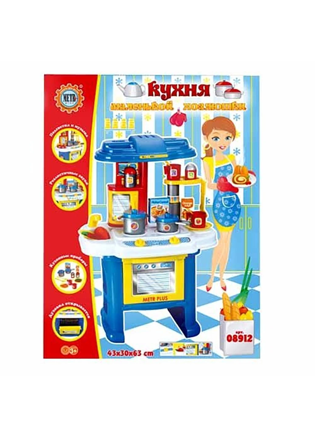 Игрушечная кухня Метр+ (213368024)