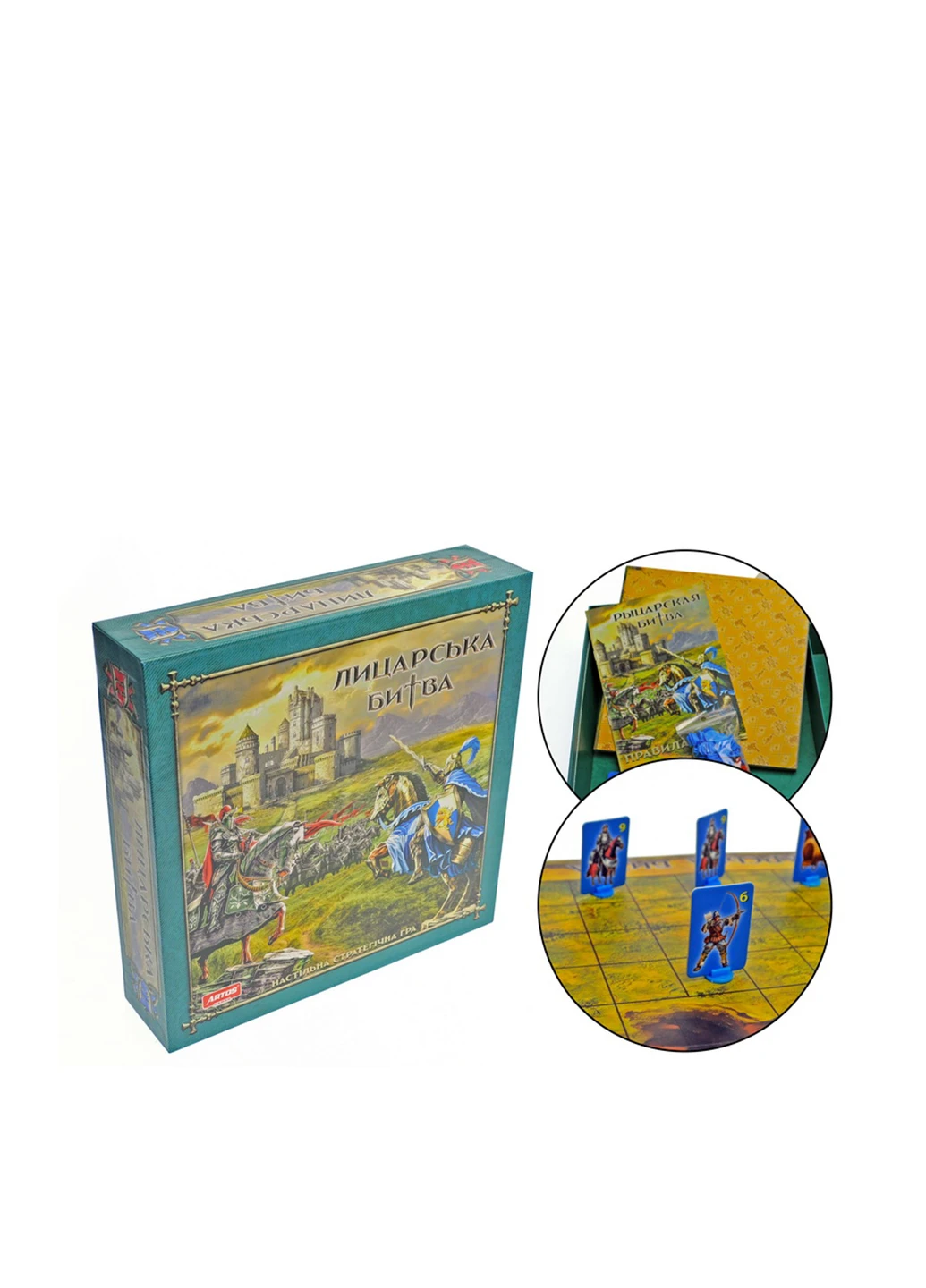 Настольная игра Рыцарская битва, 34x6x30 см Artos (190457527)
