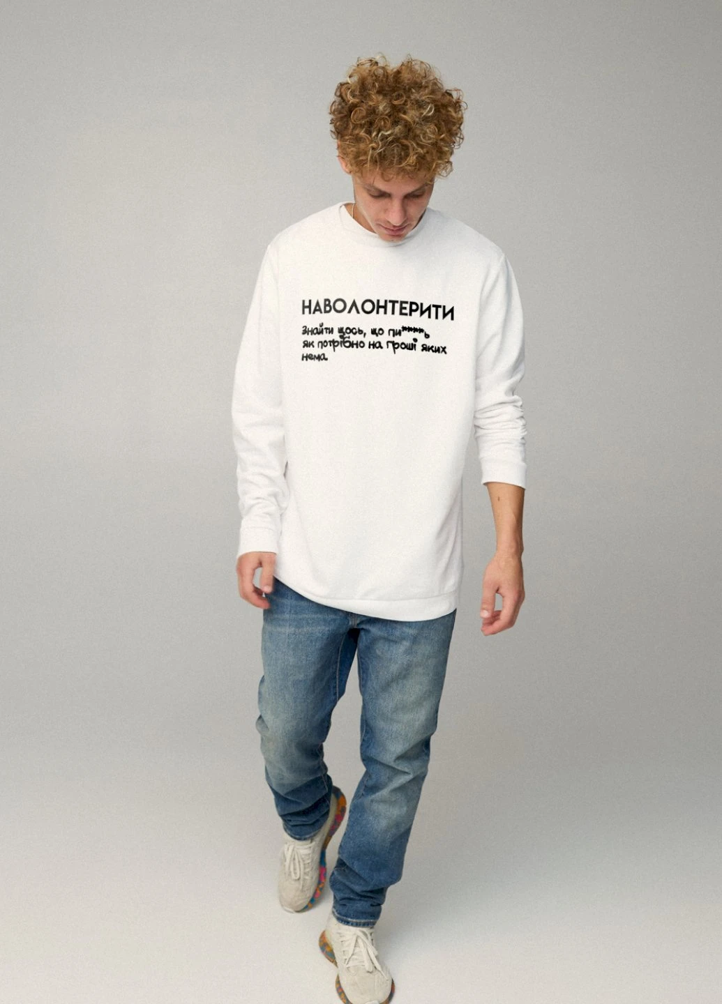 Белый світшот чоловічий oversize /no flis/ YAPPI рисунок (254557701)