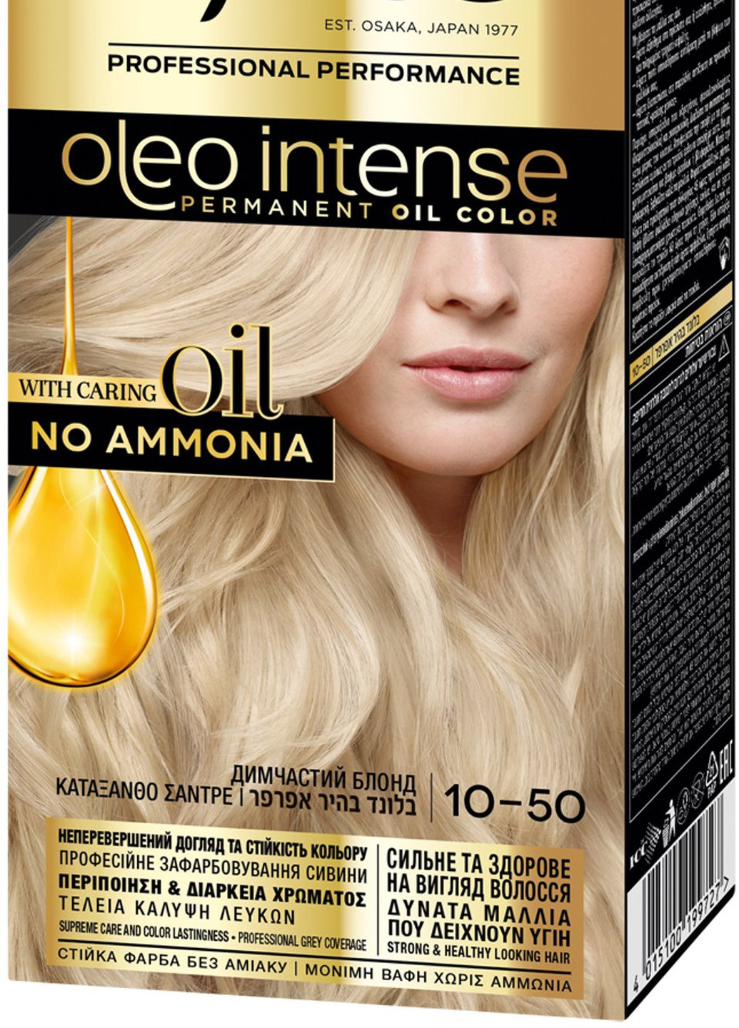 Фарба для волосся Oleo Intense 10-50 Димчастий Блонд Syoss (213164265)
