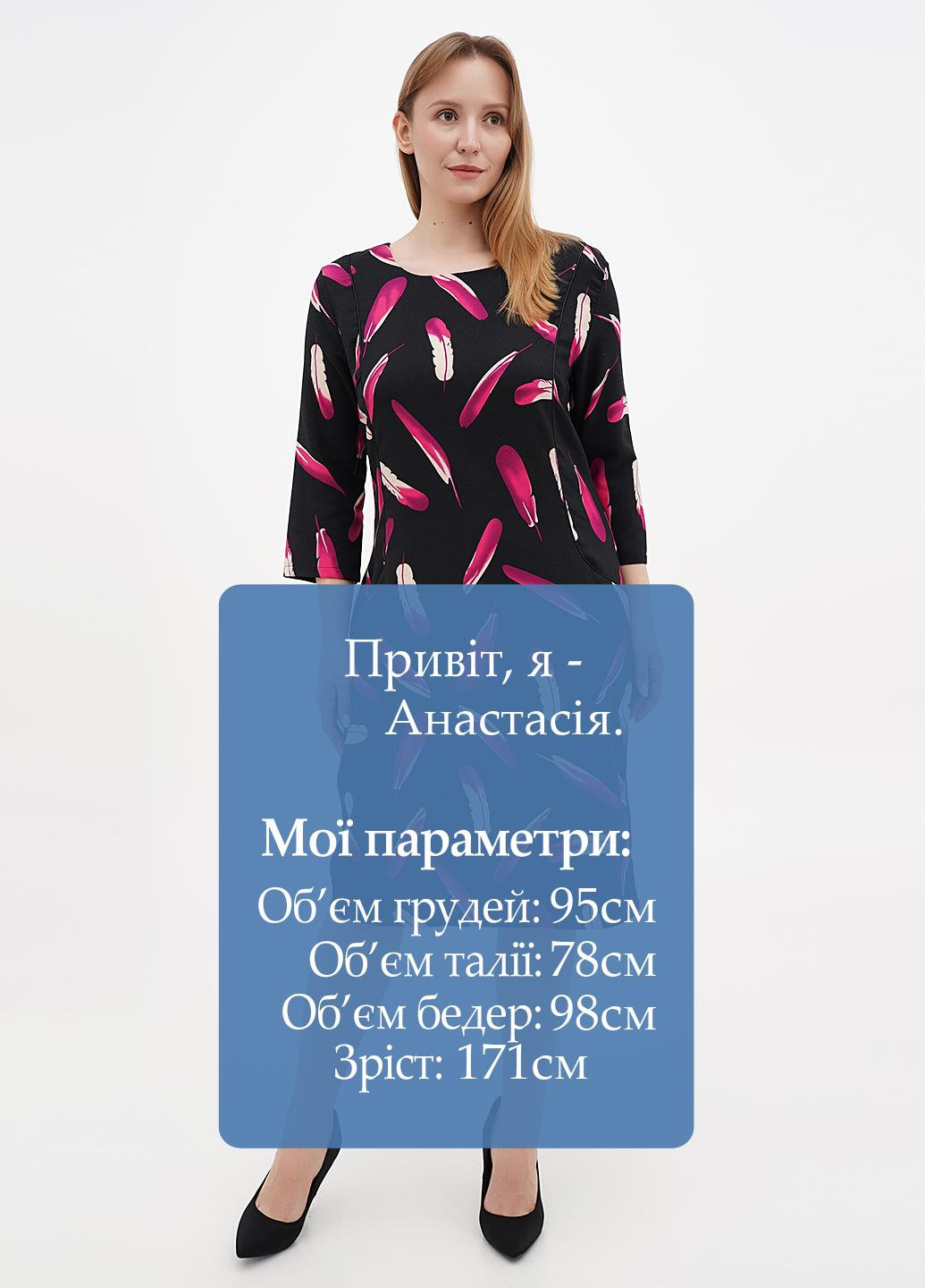 Черное кэжуал платье а-силуэт Sassofono с рисунком