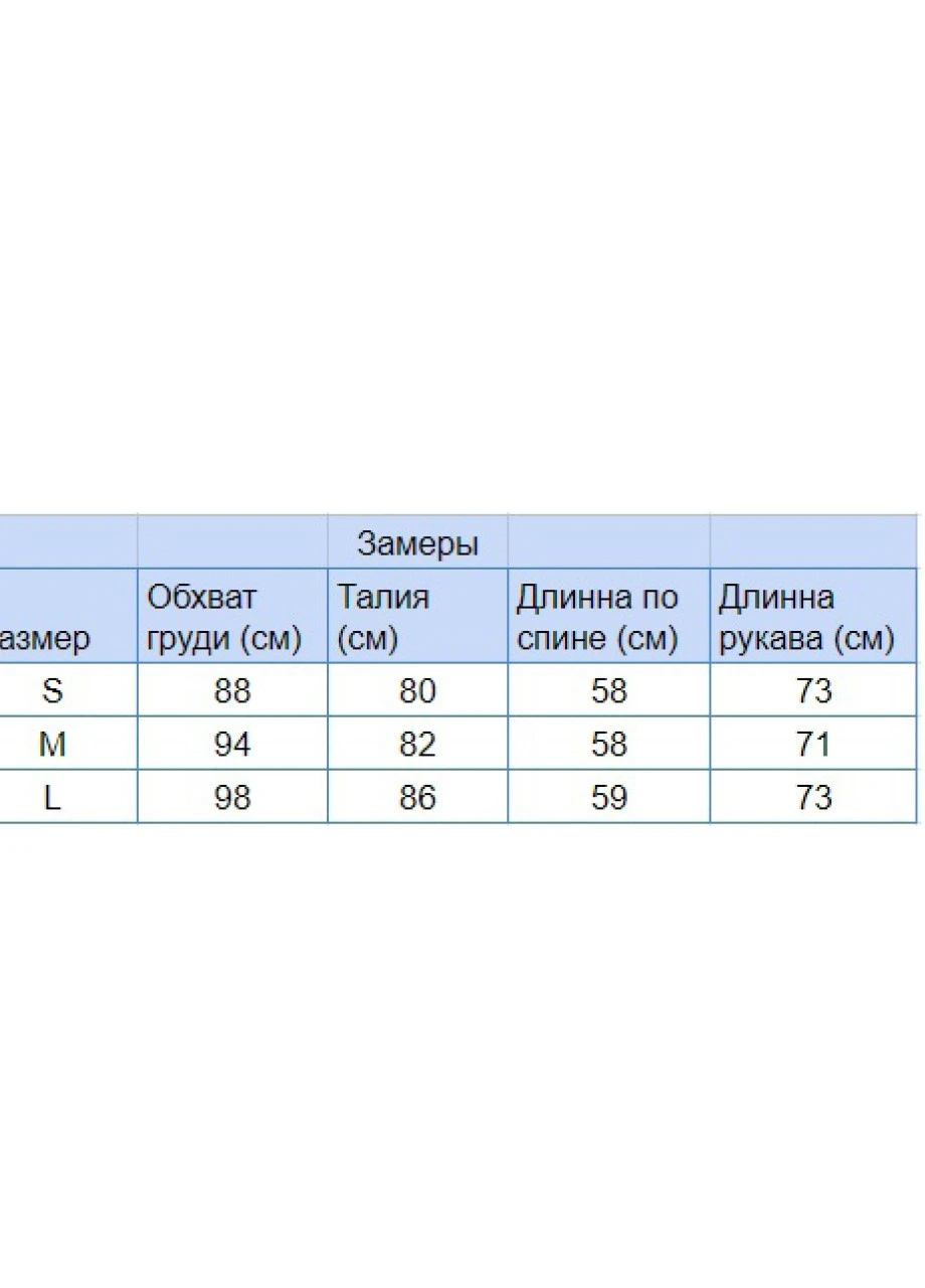 Червоний демісезонний светр жіночий червоний зимовий з тиграми s-l Pulltonic