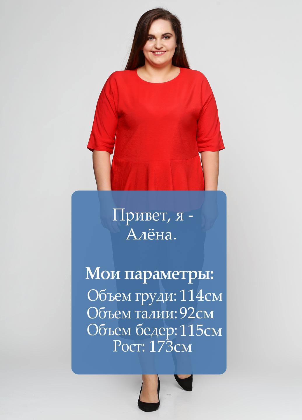 Капрі Ut (298007003)