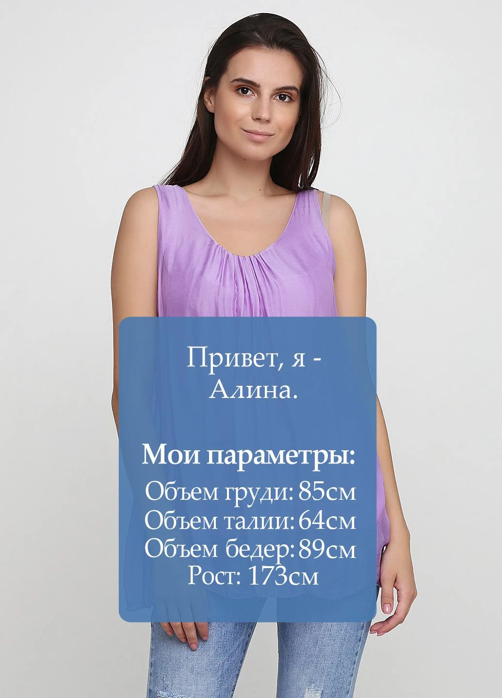 Бузкова блуза Older classic