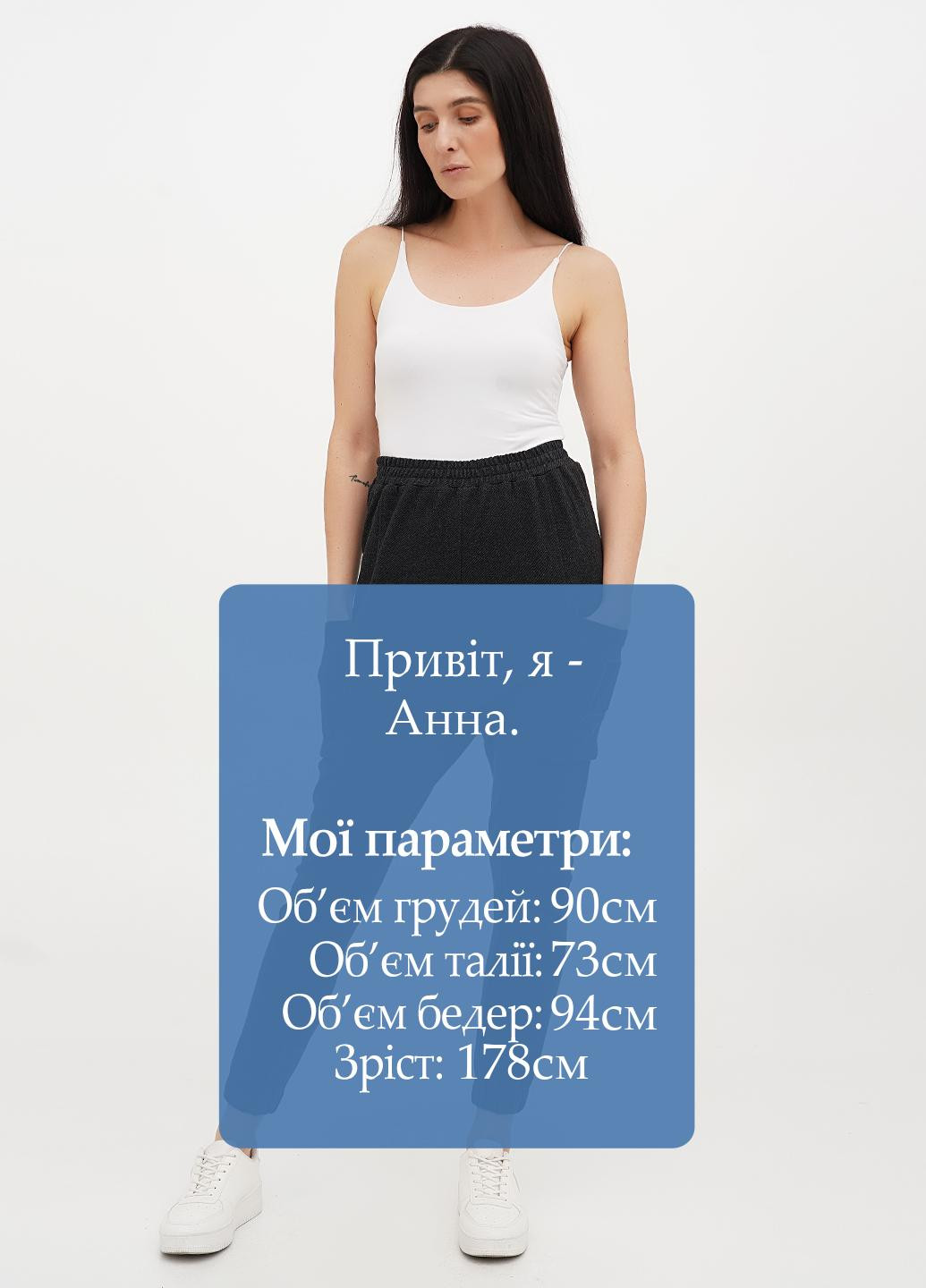 Брюки 2two wings (323428828)