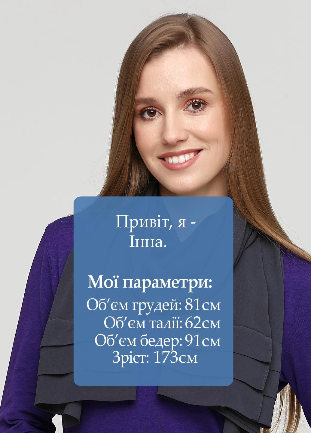Шарф S.Oliver (231473019)
