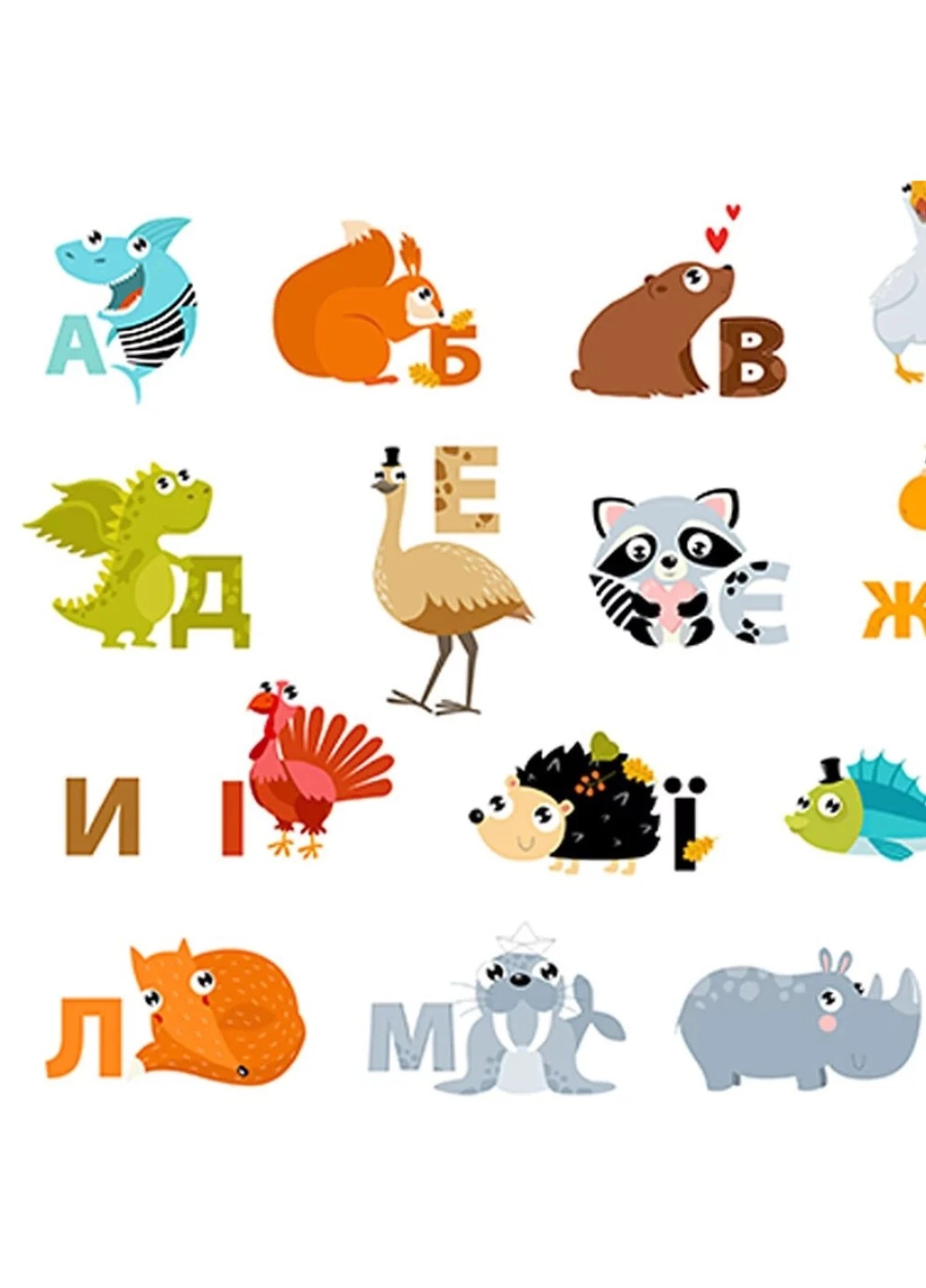 Постер Українська абетка HeyBaby (254435262)