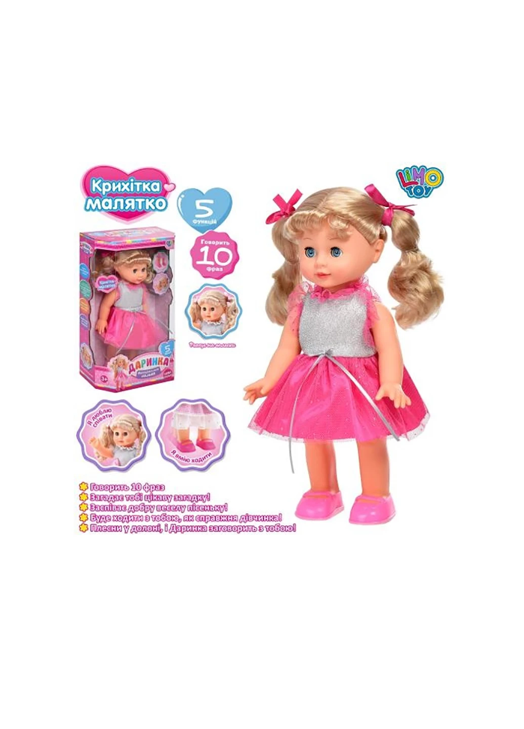 Кукла Даринка No Brand M4631 IUA (255292501)