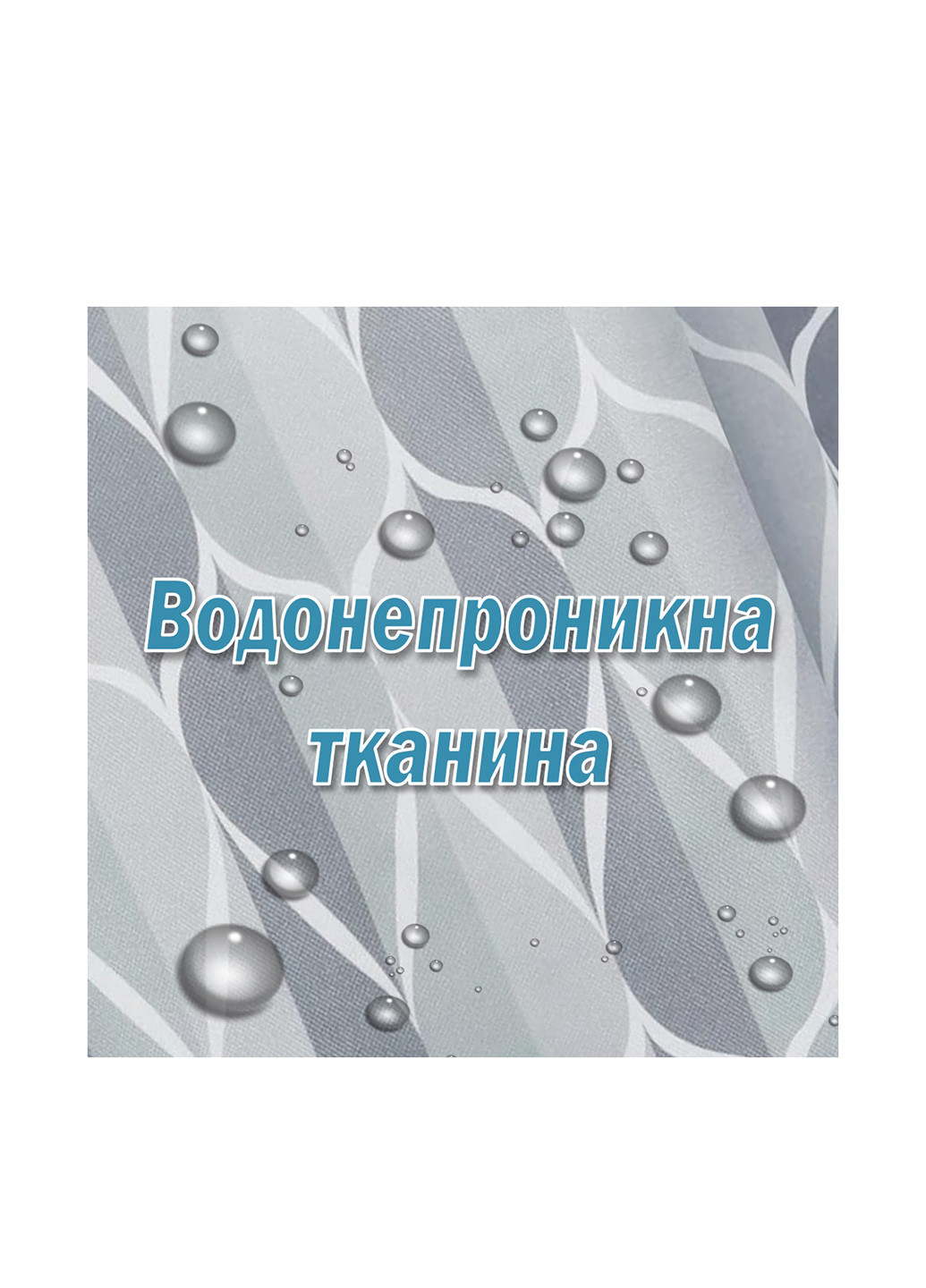 Шторка для ванной, 180х180 см Aquarius (308683317)