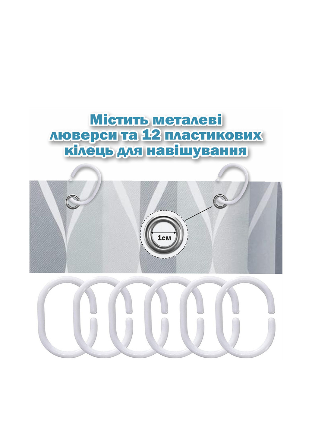 Шторка для ванной, 180х180 см Aquarius (308683317)