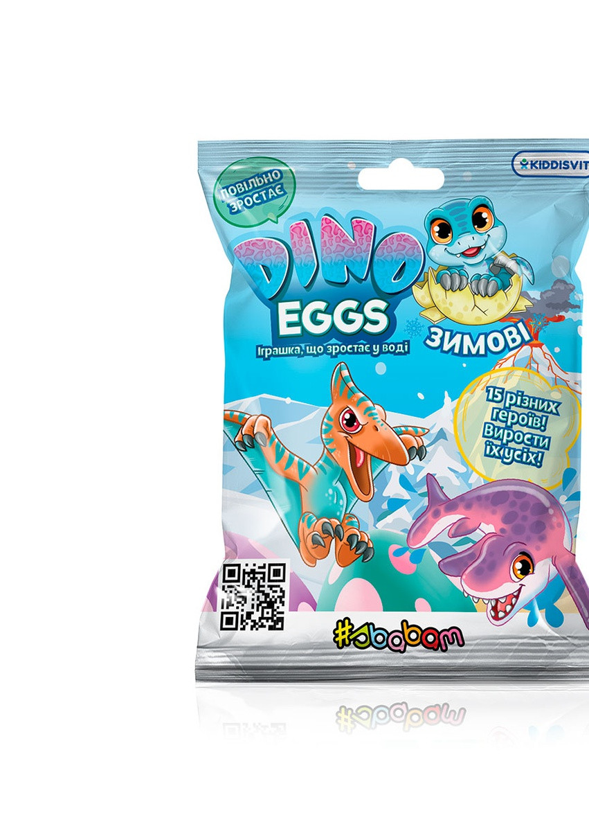 Игрушка растущая в яйце «Dino Eggs Winter» - ЗИМНИЕ ДИНОЗАВРЫ (в асс., В  дисплее) T059-2019 No Name (251910778) ‣ Купить в интернет-магазине Каста ‣  Киев, Одесса, Харьков ‣ Доставка по всей Украине! (#251910778)