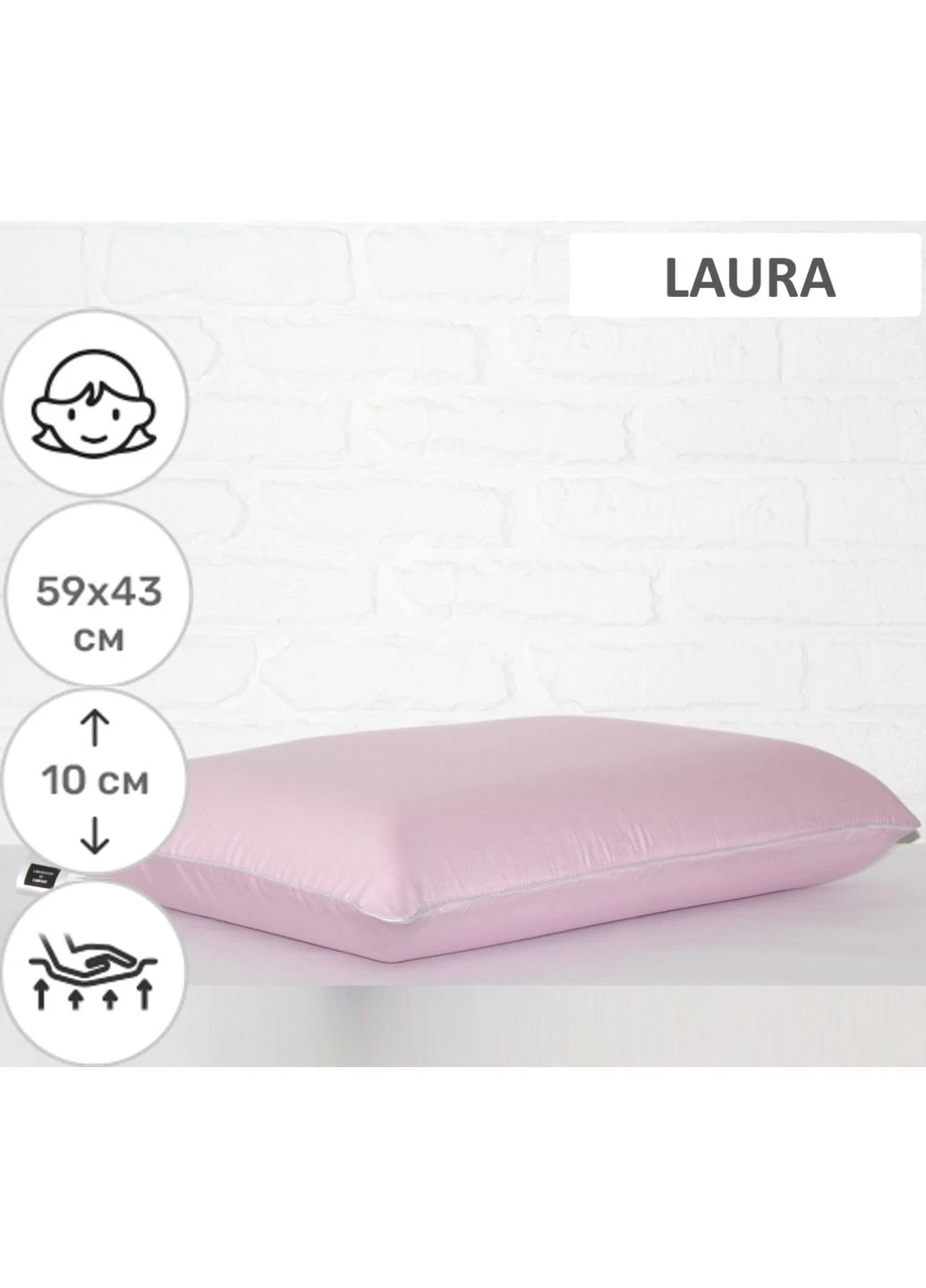 Подушка ортопедическая №6075 Delicate satin Laura WoMen 59х43х10 (2200003262292) Mirson (254072372)