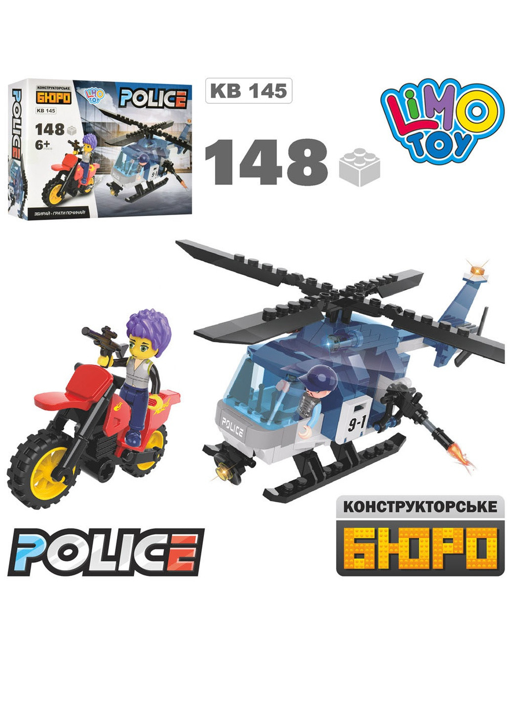 Конструктор "Поліція" Limo Toy (255597422)