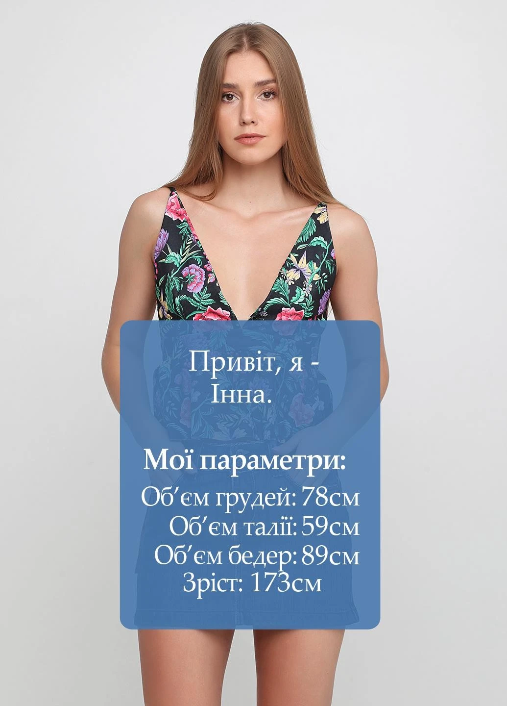 Топ Boohoo (221064304)