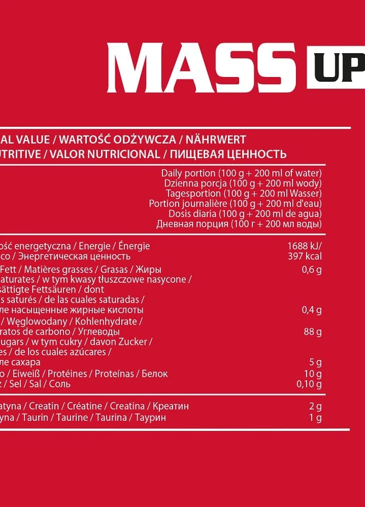 Гейнер Mass Up 5000g (Vanilla) ActivLab (254916569)