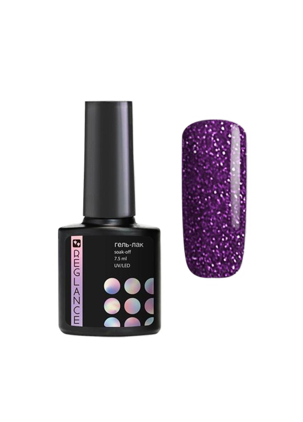 Гель-лак 161 Фіолетовий з блискітками 7.5 мл Reglance (229176435)