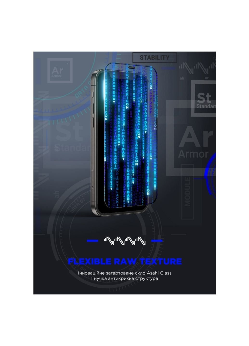 Скло захисне Space Black Icon для Apple iPhone 13 / 13 Pro (ARM60013) ArmorStandart (252369251)