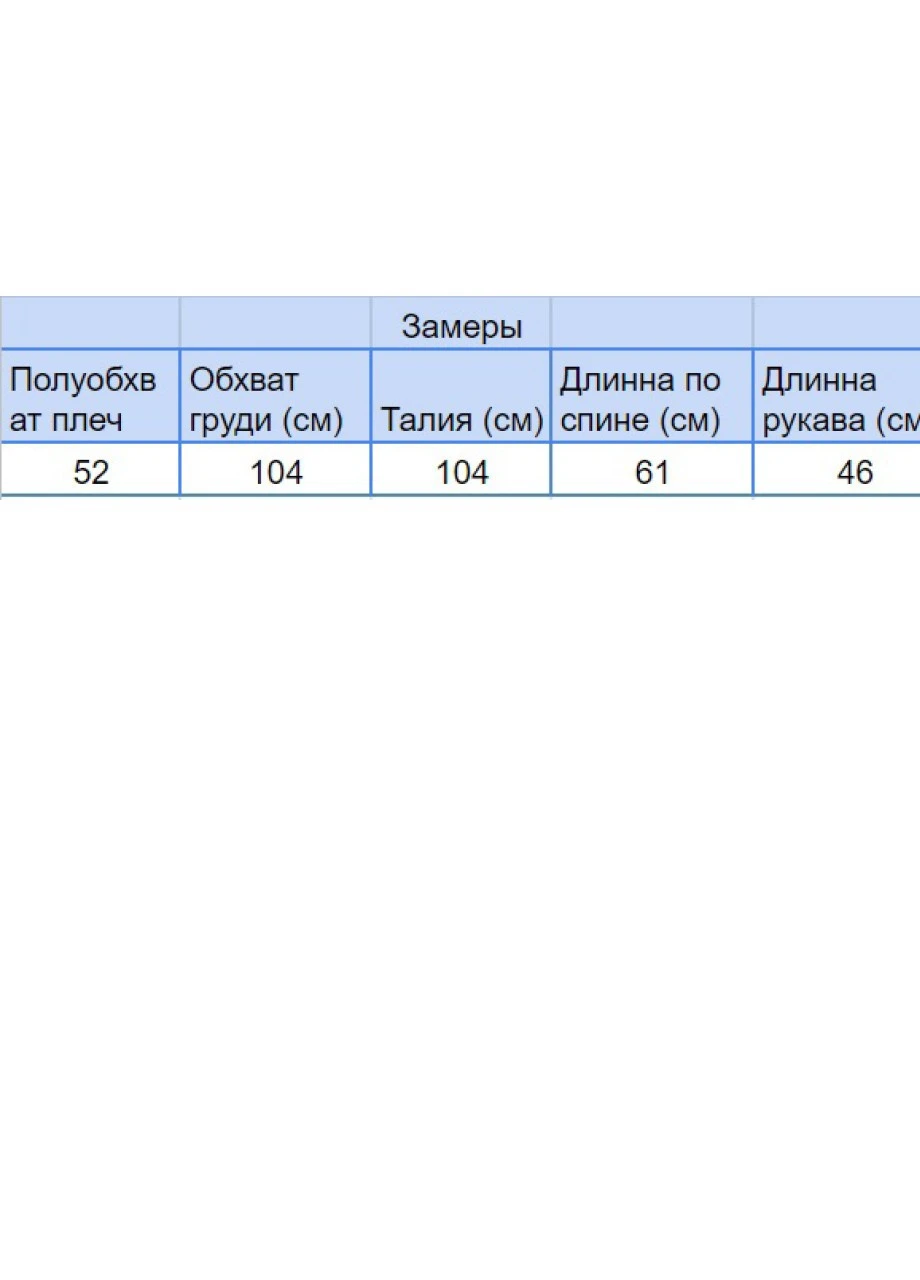 Белый женский пиджак женский белый в клетку твидовый JEANSclub в клеточку - всесезон
