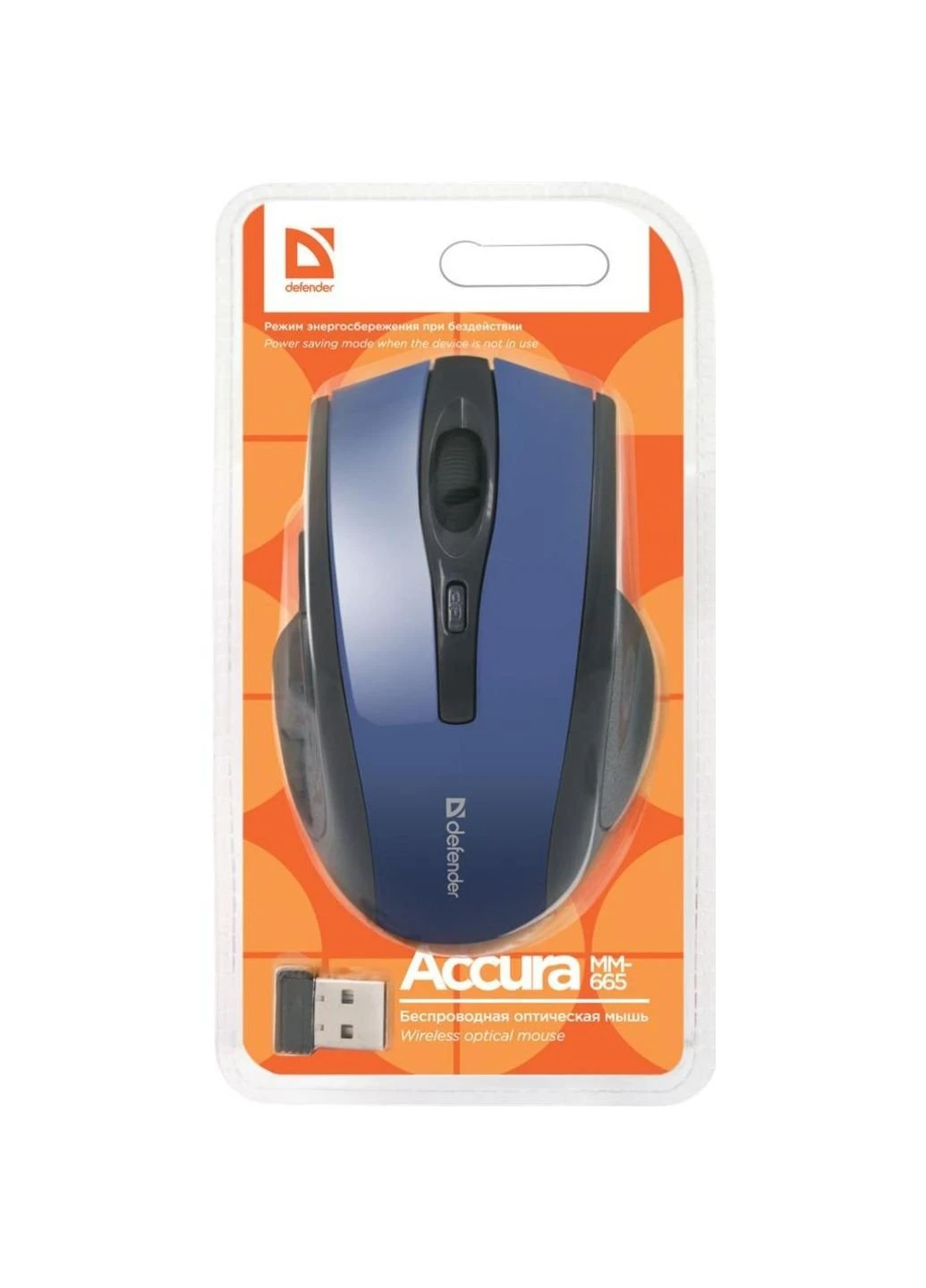 Мишка Accura MM-665 Blue (52667) Defender (253546567)