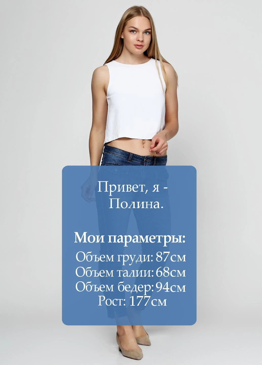 Джинси Zero - (61574266)