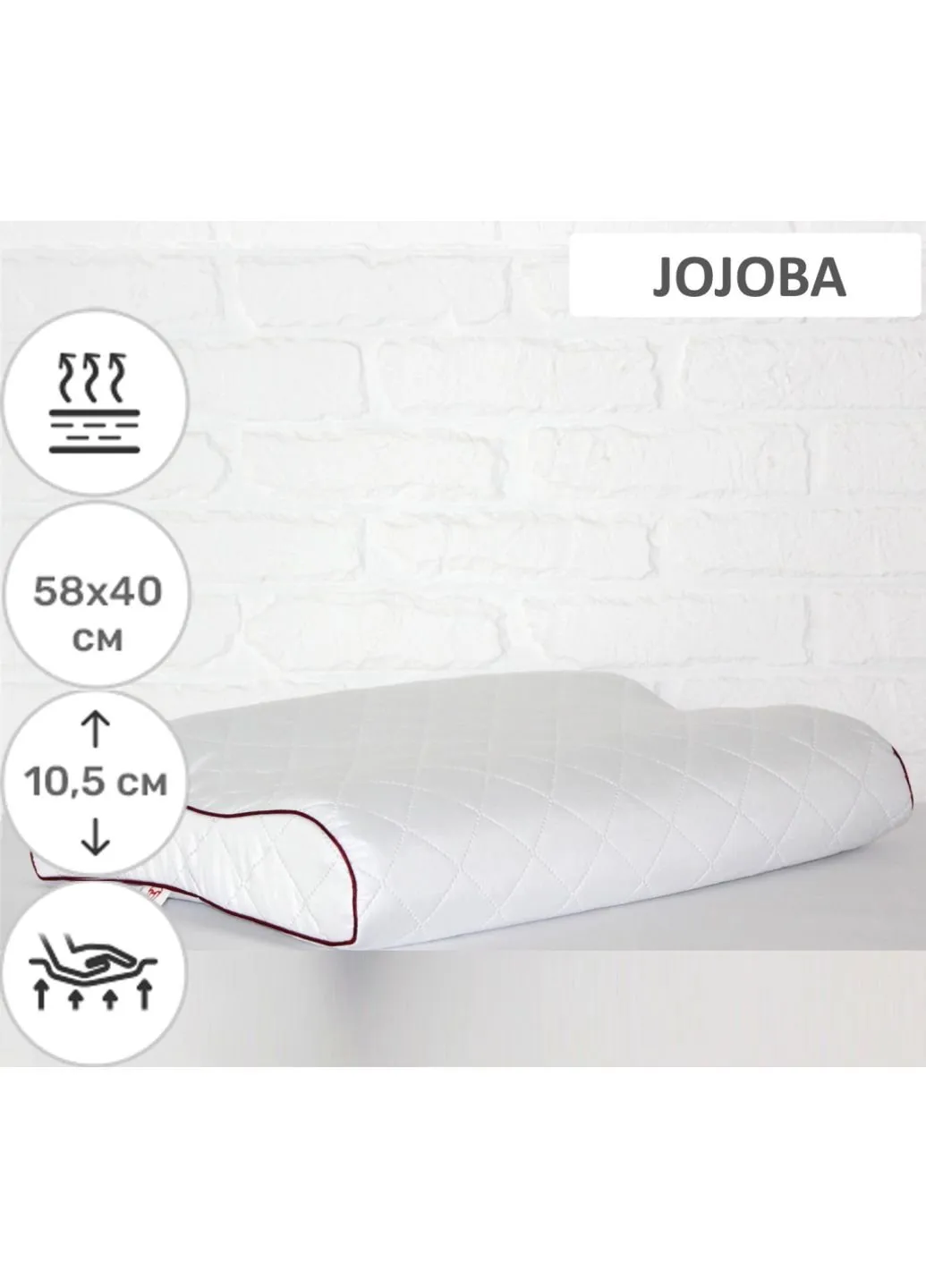 Подушка ортопедична №6021 Steep Line Jojo 58х40х10.5 (2200003261233) Mirson (254074969)