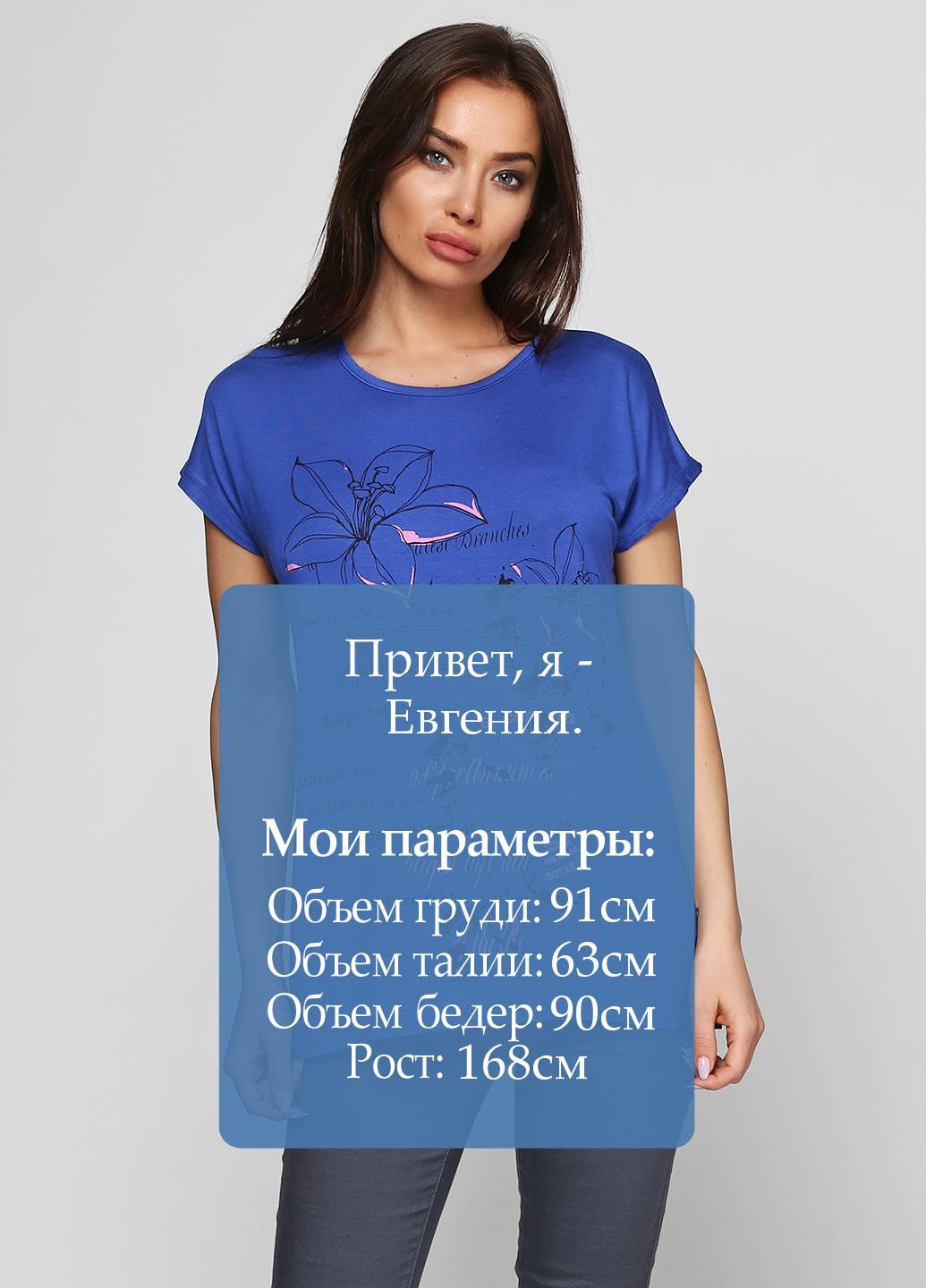 Васильковая летняя футболка Bir Kim