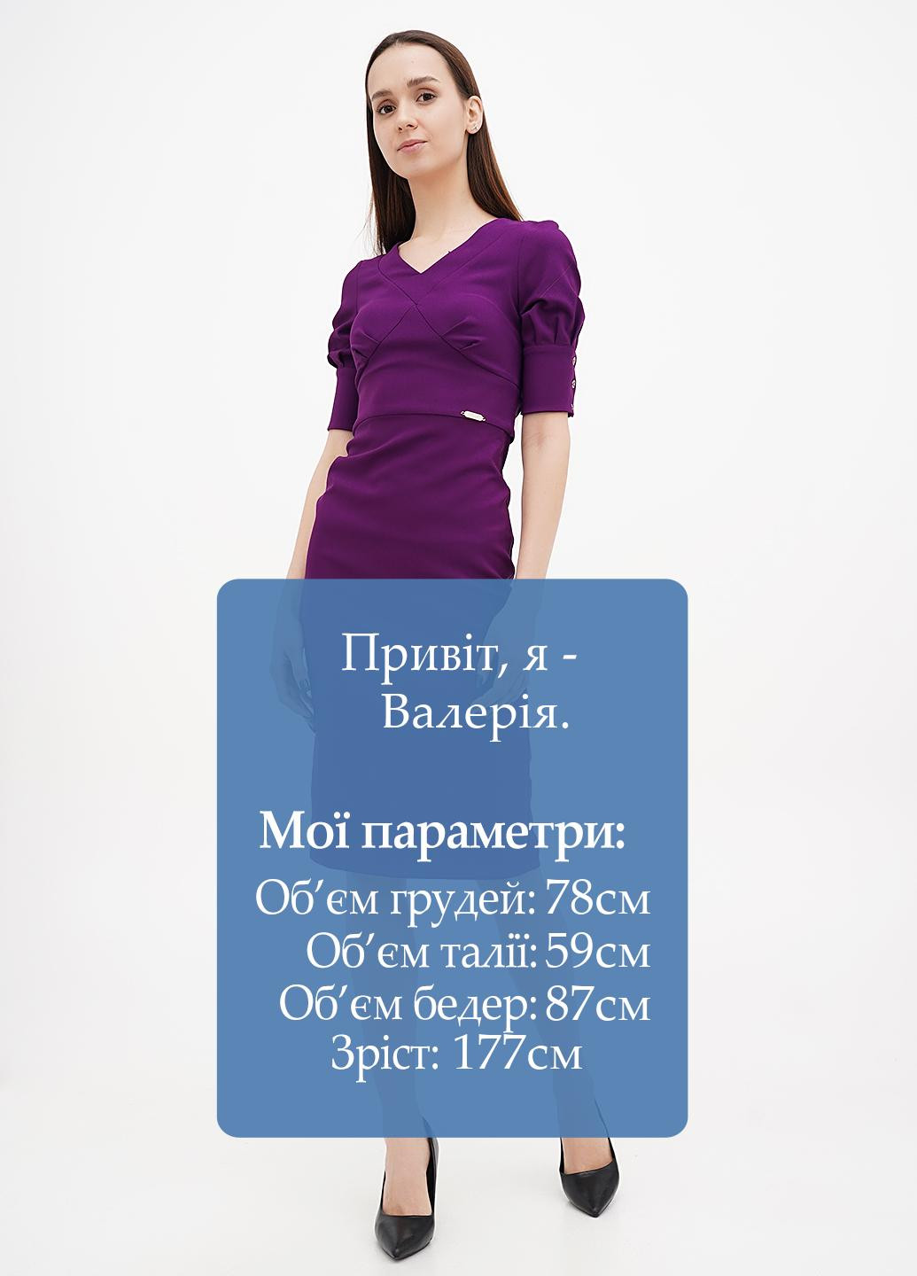 Фиолетовое кэжуал платье силуэтная Sassofono однотонное