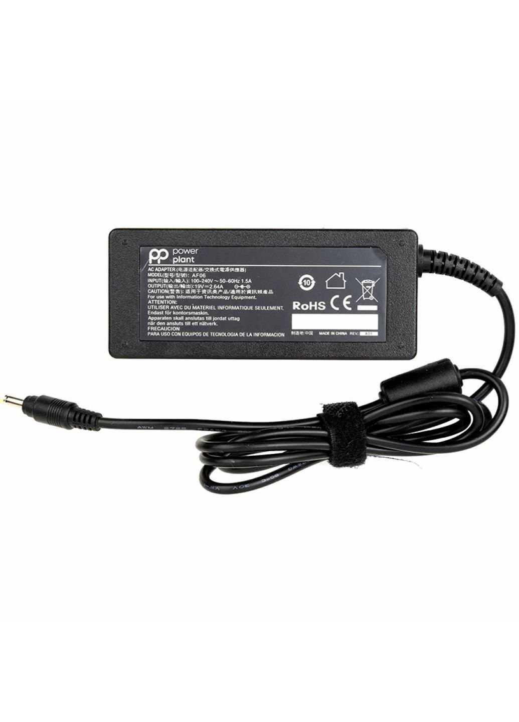 Блок питания к ноутбуку ASUS 220V, 19V 50W 2.64A (4.8*1.7) (AS50F4817) PowerPlant ASUS 220V, 19V 50W 2.64A (4.8*1.7) (250055031)