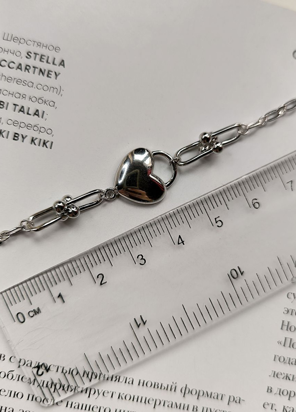 Браслет Silver Flame (317284876)