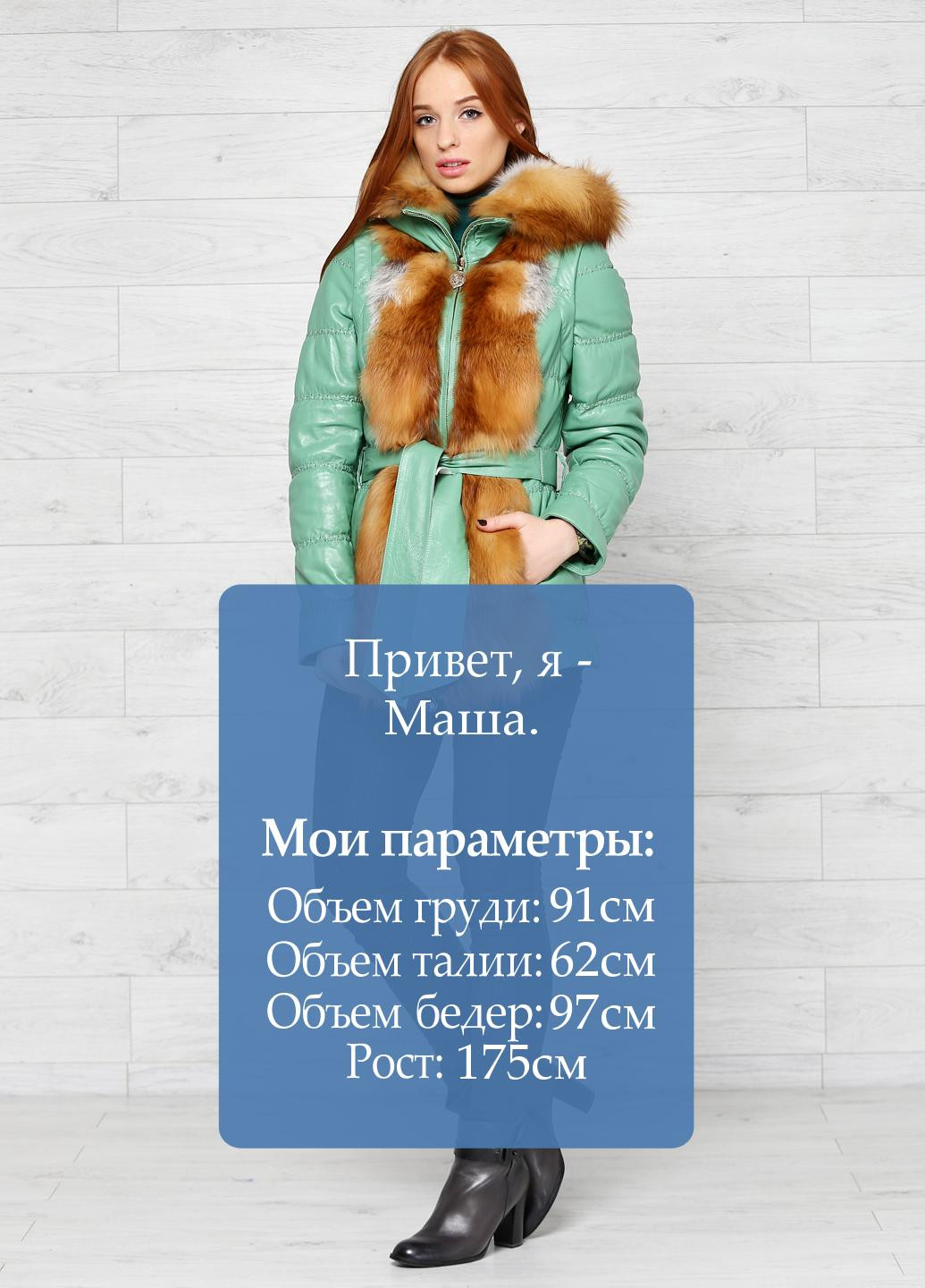 Зеленая зимняя куртка зеленый зима повседневный Bianca