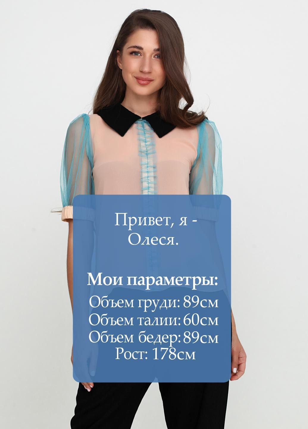 Бежевая летняя блуза Kristina Mamedova