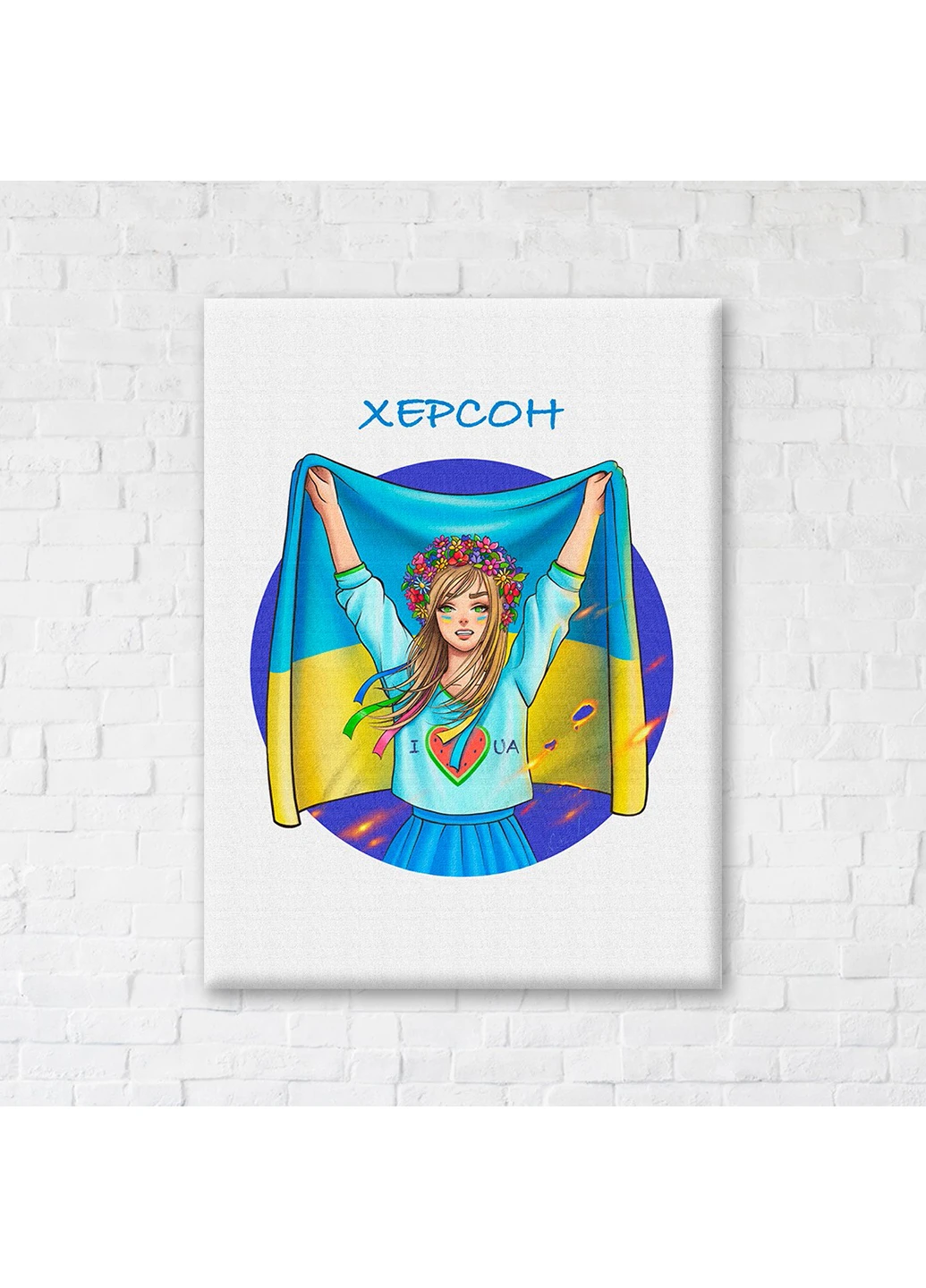 Картина-постер вільний Херсон © Захарова Наталія 40х50 см Brushme (254643235)