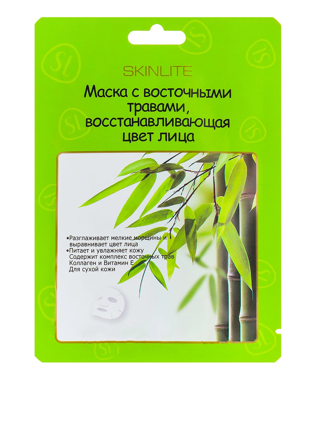 Маска с восточными травами Revitalizing The Complexion, 19 мл Skinlite (160879341)