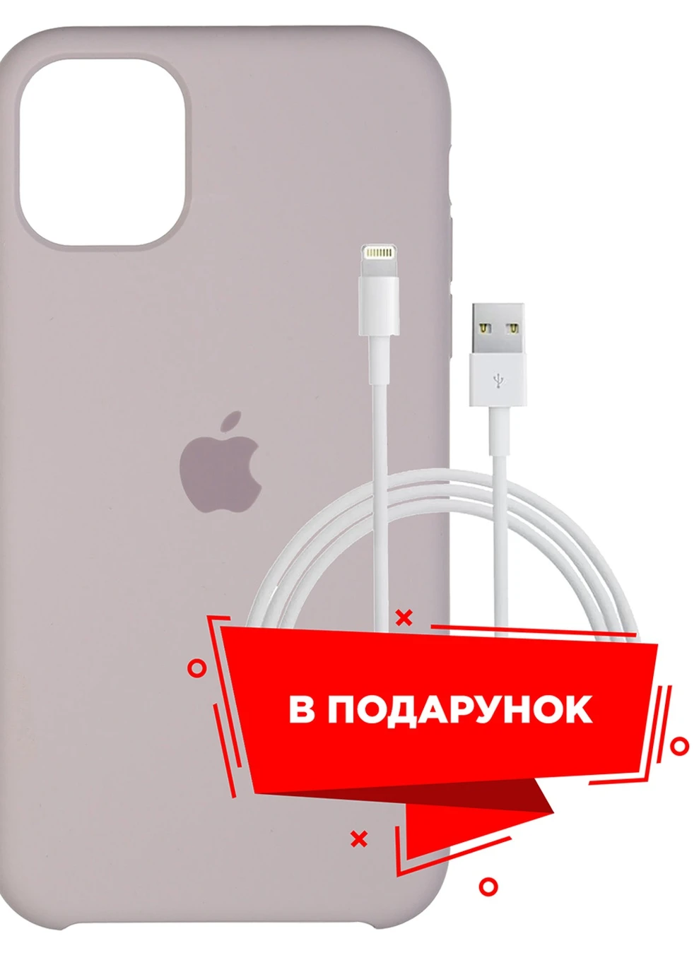 Чохол для Apple iPhone 11 Pro Max Lavender Purple + кабель Lightning (ARS55588) ARS (225525118)