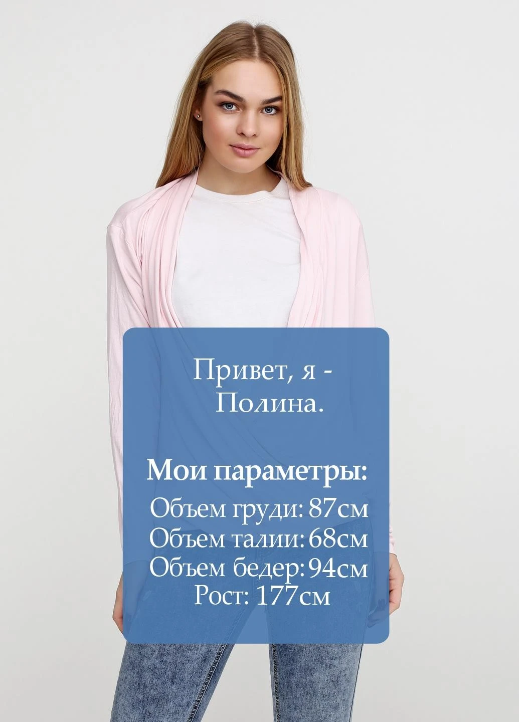 Светло-розовая блуза на запах Crivit