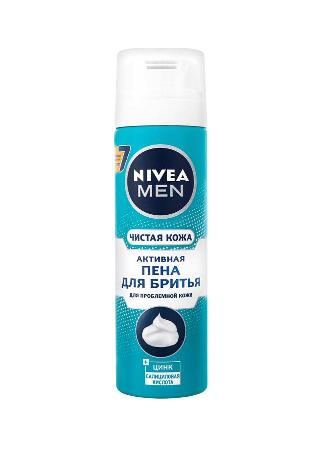 Активная пена для бритья Чистая кожа, 200 мл Nivea (162581226)
