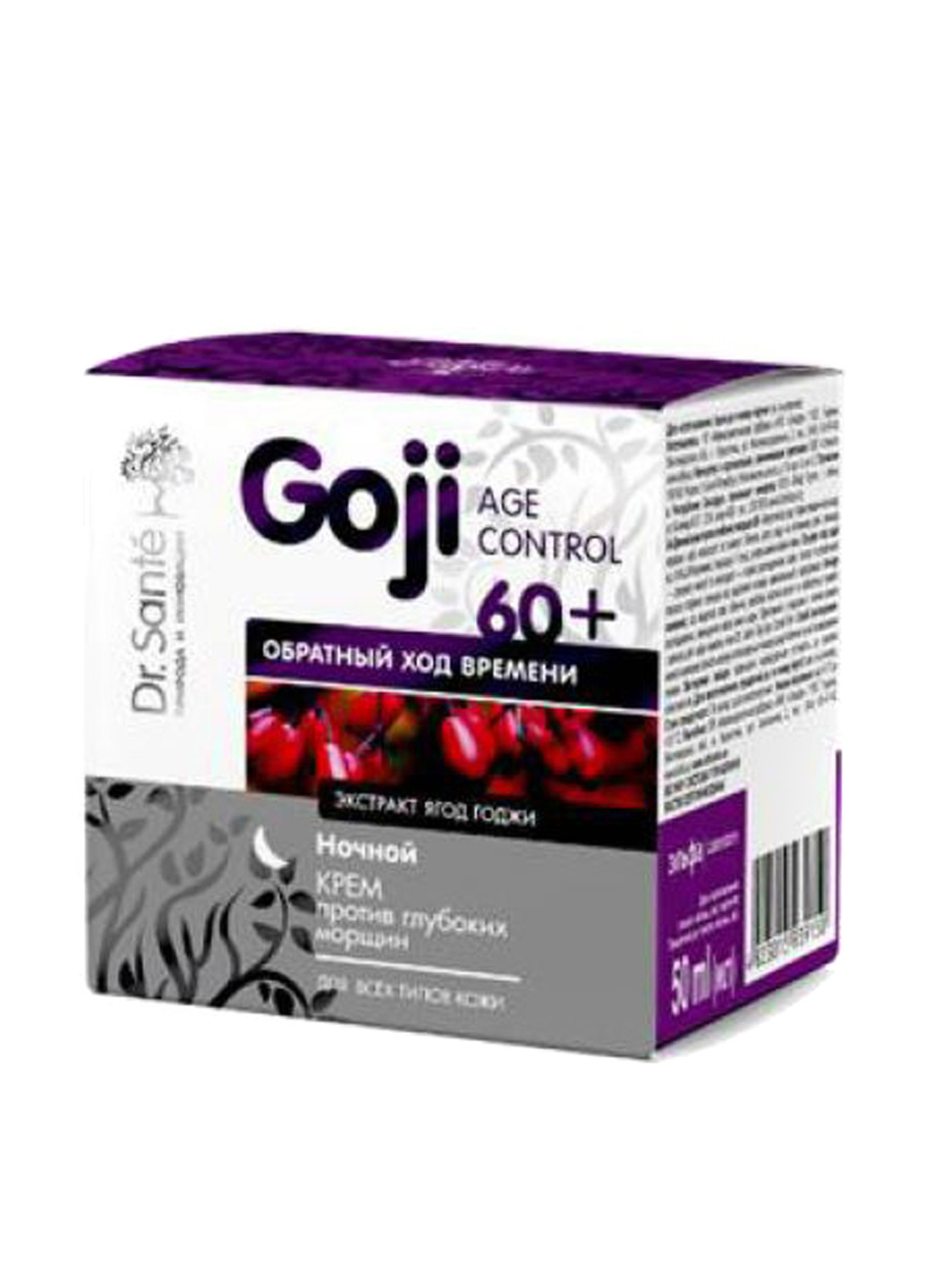 Нічний крем проти глибоких зморшок Goji Age Control 60+ 50 мл Dr. Sante (83222801)