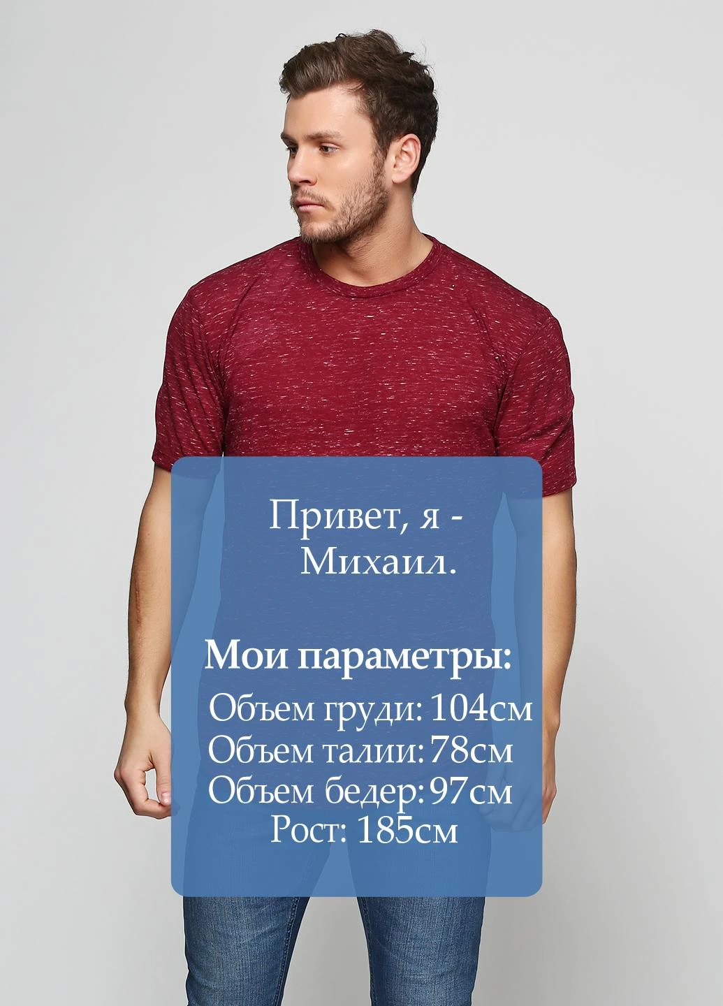 Бордова футболка Blue 84
