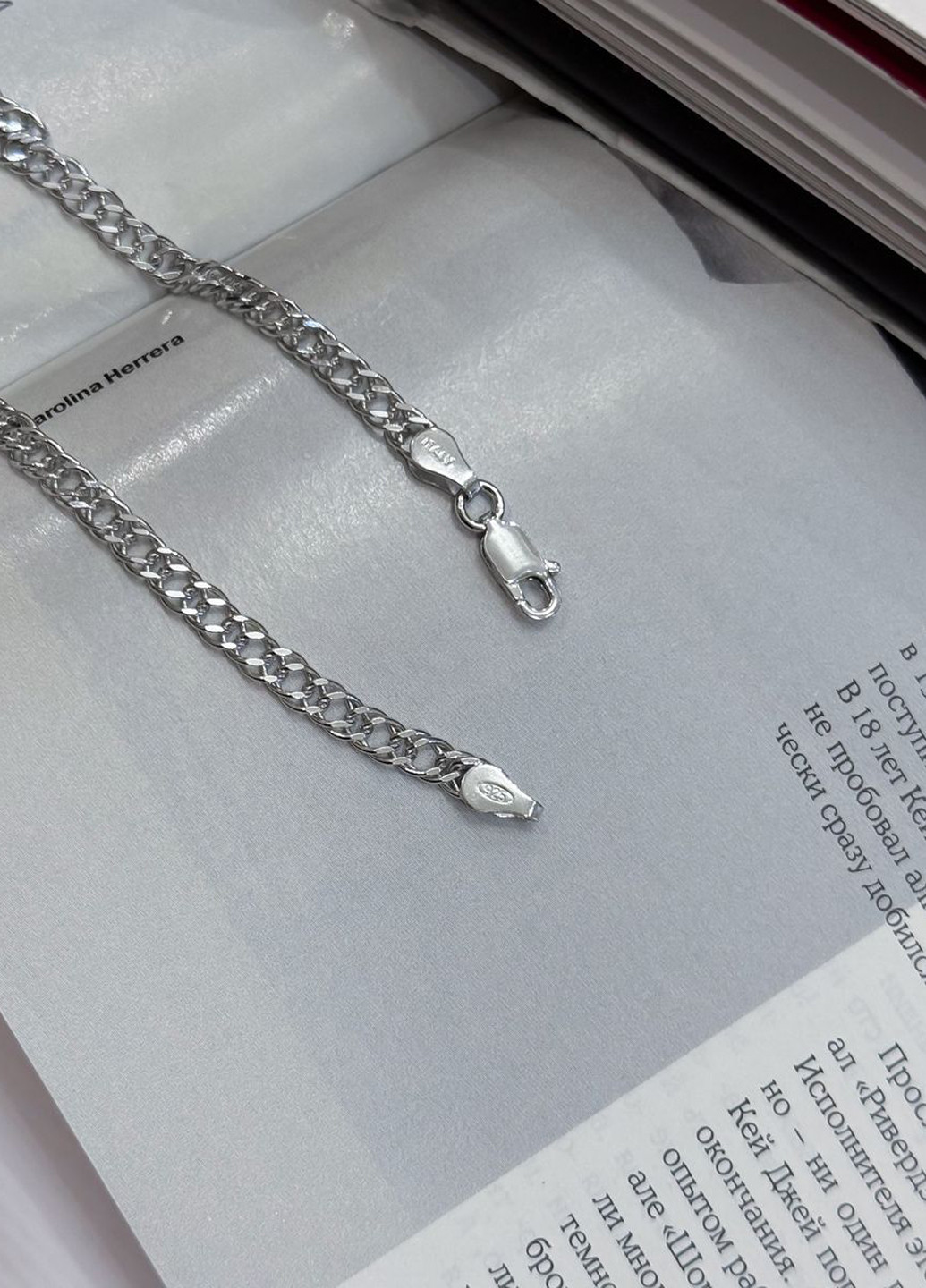 Цепочка Silver Flame (307264817)