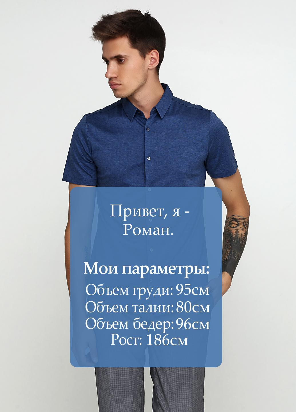 Темно-синяя кэжуал рубашка однотонная Cos с коротким рукавом