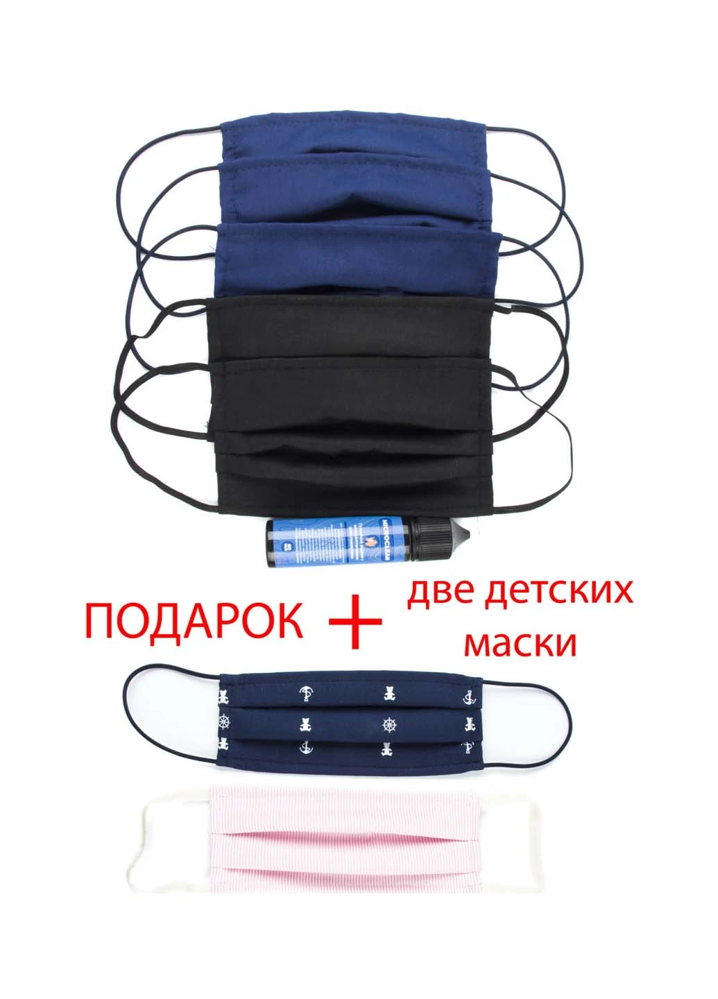 Багаторазова маска (7 шт.) No Brand (183760796)