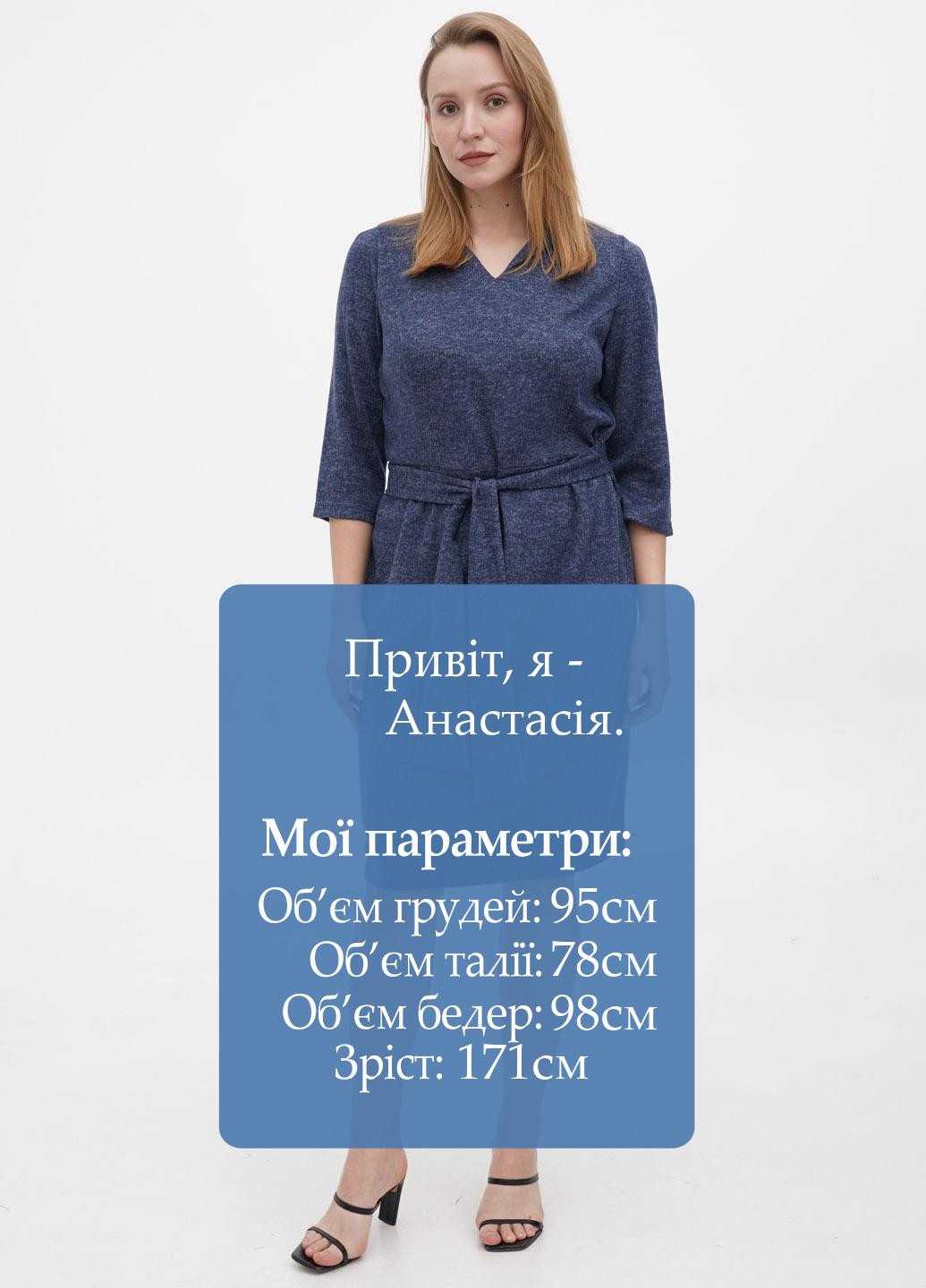 Синее кэжуал платье Laura Bettini меланжевое