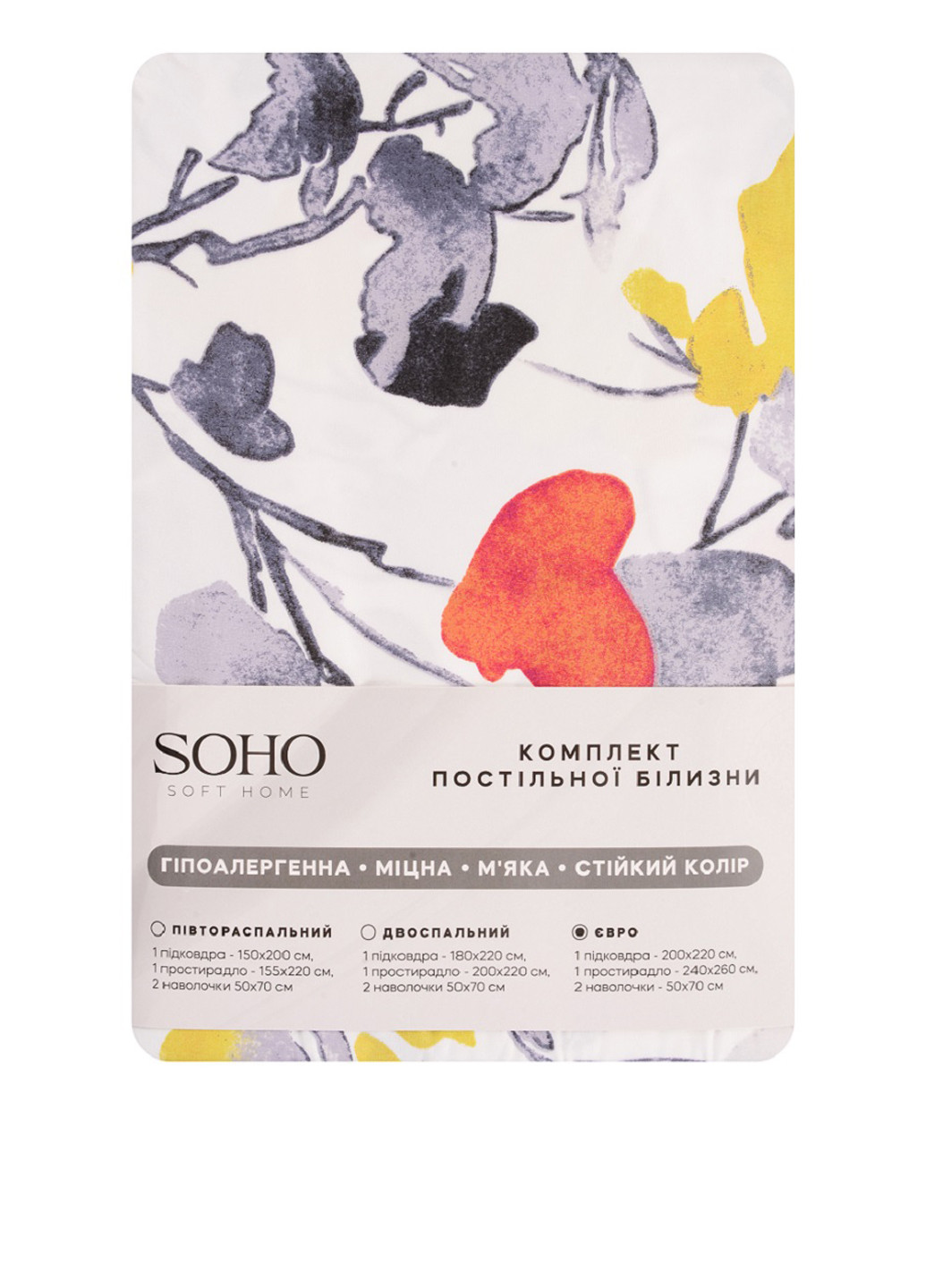 КПБ (полуторний) Soho (317244728)