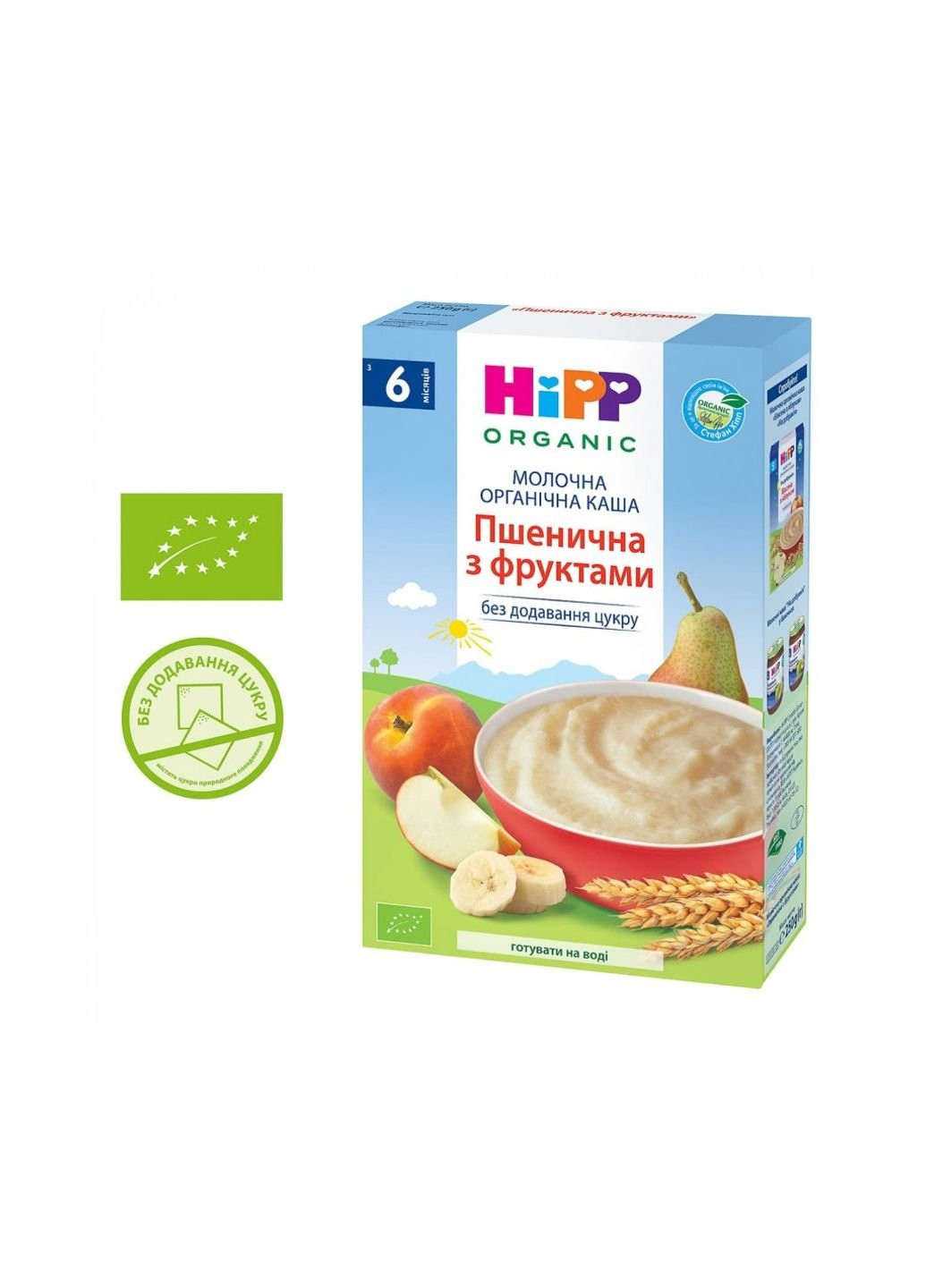 Дитяча каша молочна пшенична з фруктами 250 г (1123253) Hipp (254084252)