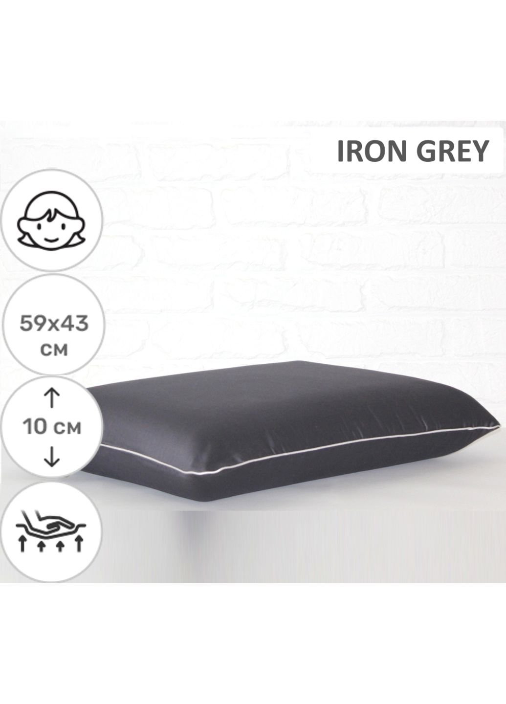 Подушка ортопедическая №6070 Delicate satin Iron grey WoMen 59х43х10 (2200003262247) Mirson (254080032)